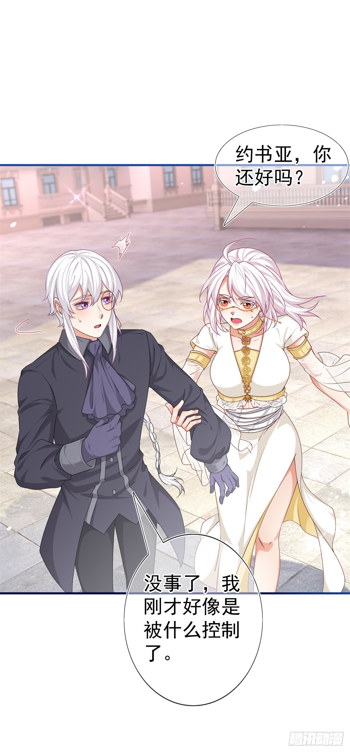第189话 神之再临-第190话