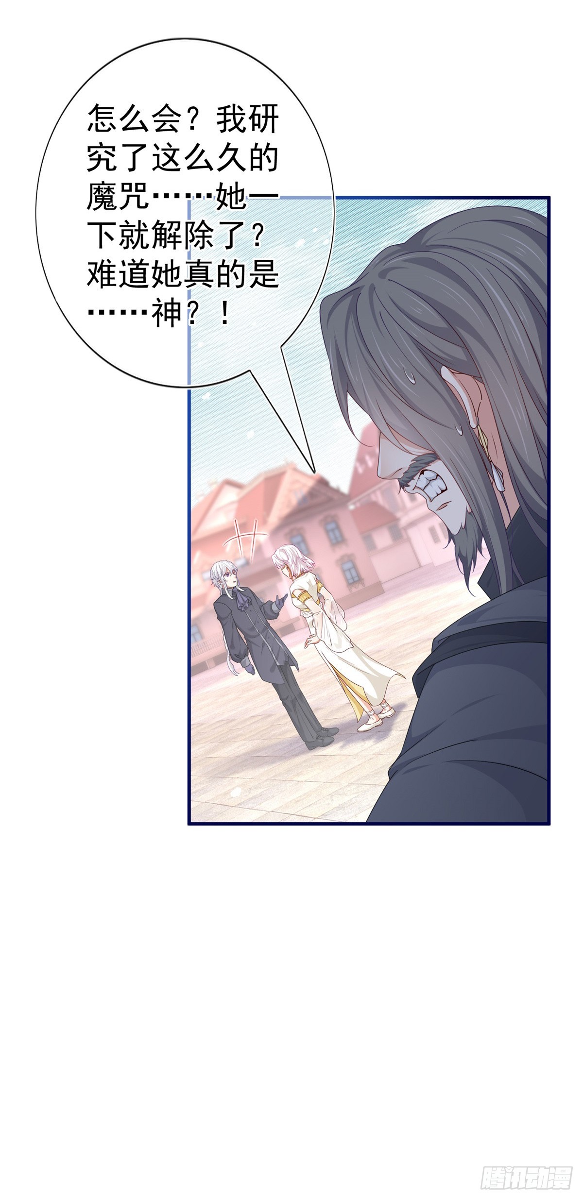 第189话 神之再临-第190话