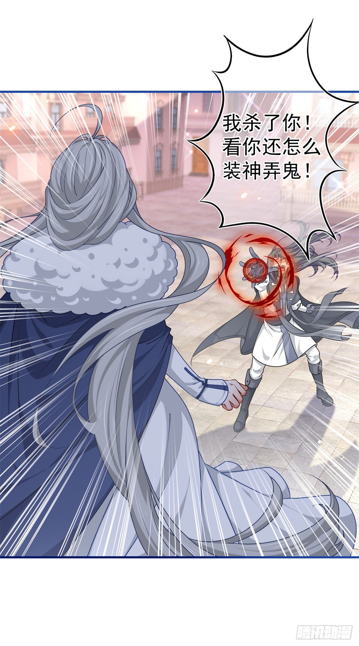 第189话 神之再临-第190话