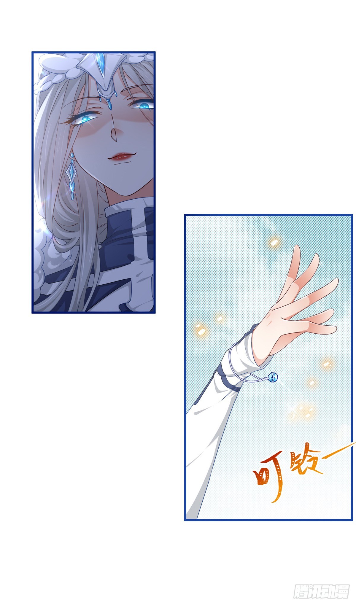 第189话 神之再临-第190话