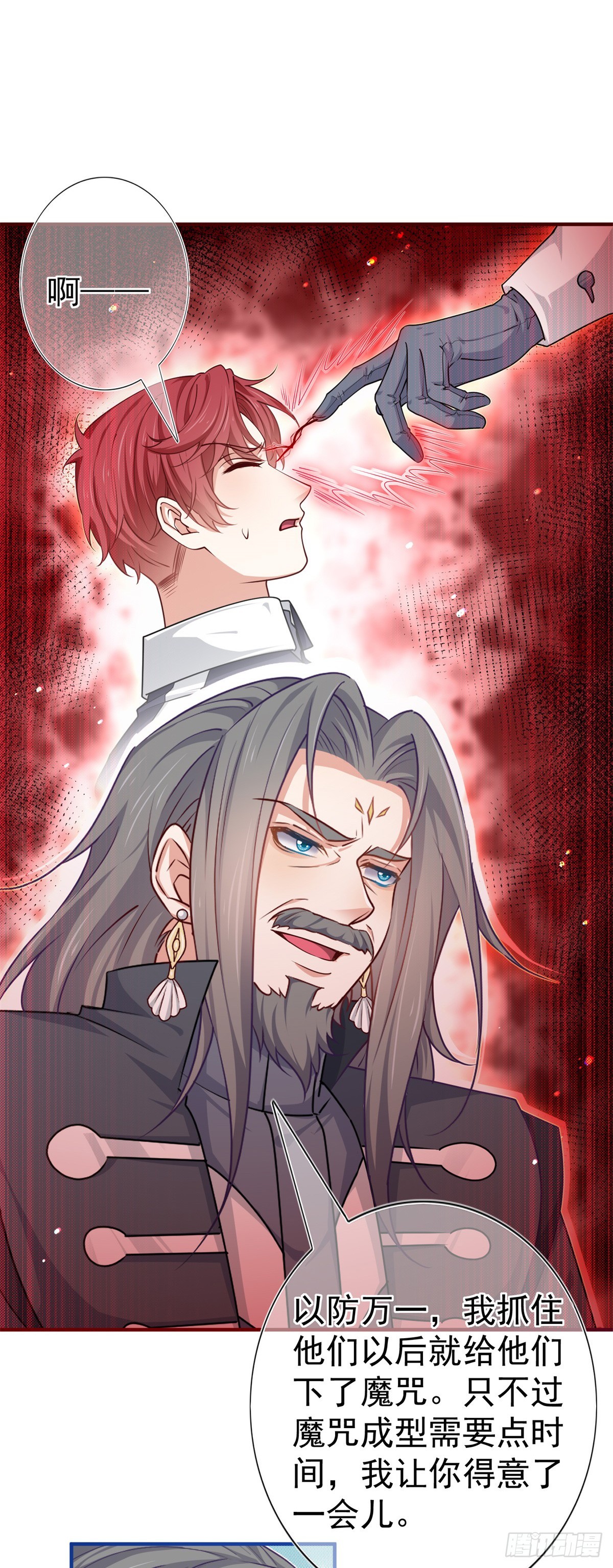 第189话 神之再临-第190话
