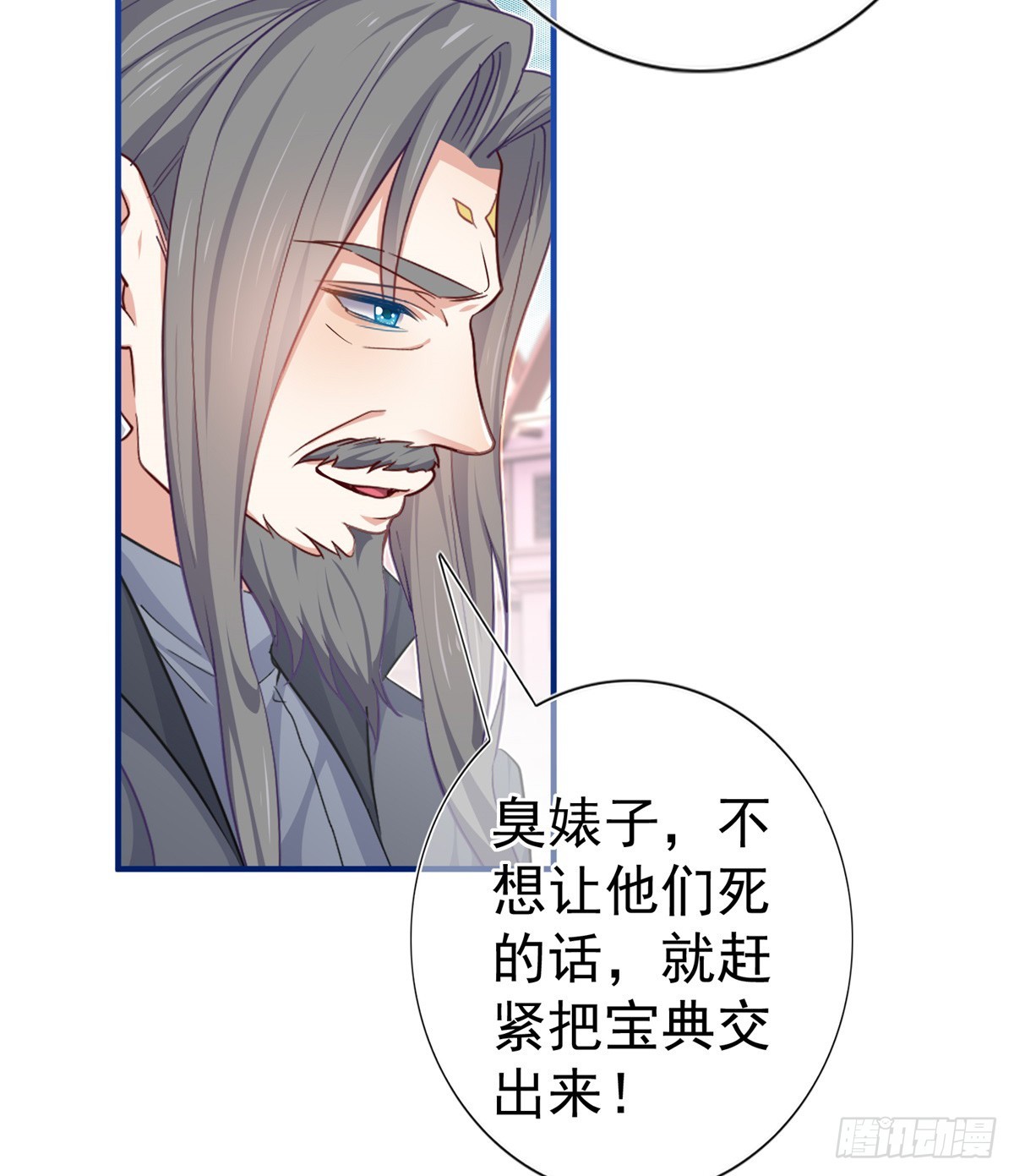 第189话 神之再临-第190话