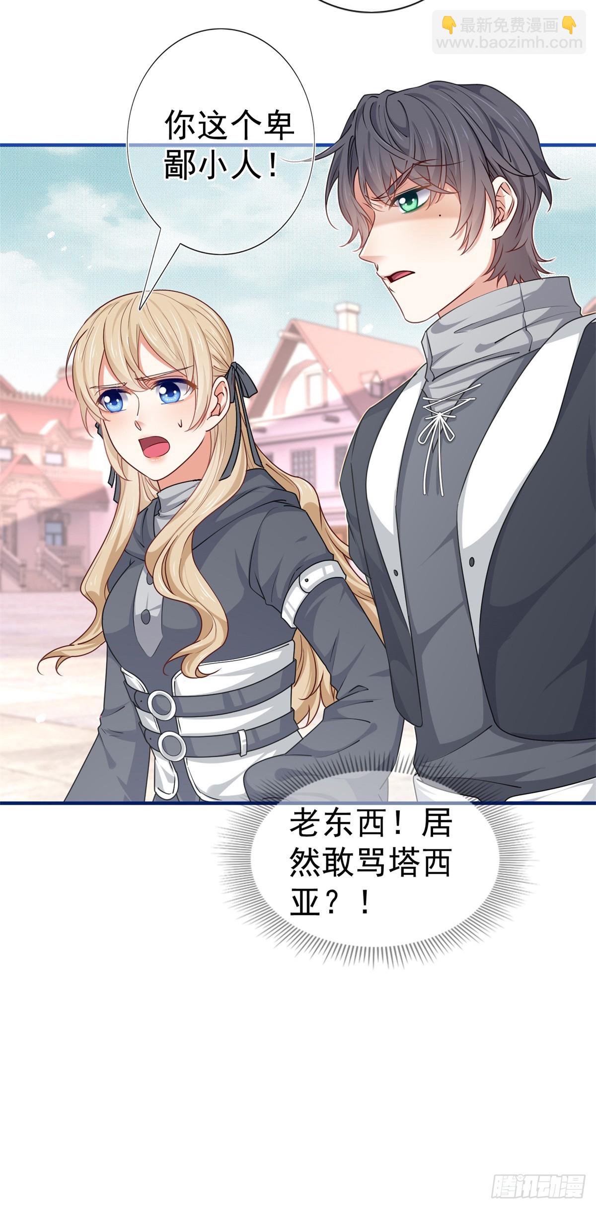 第189话 神之再临-第190话