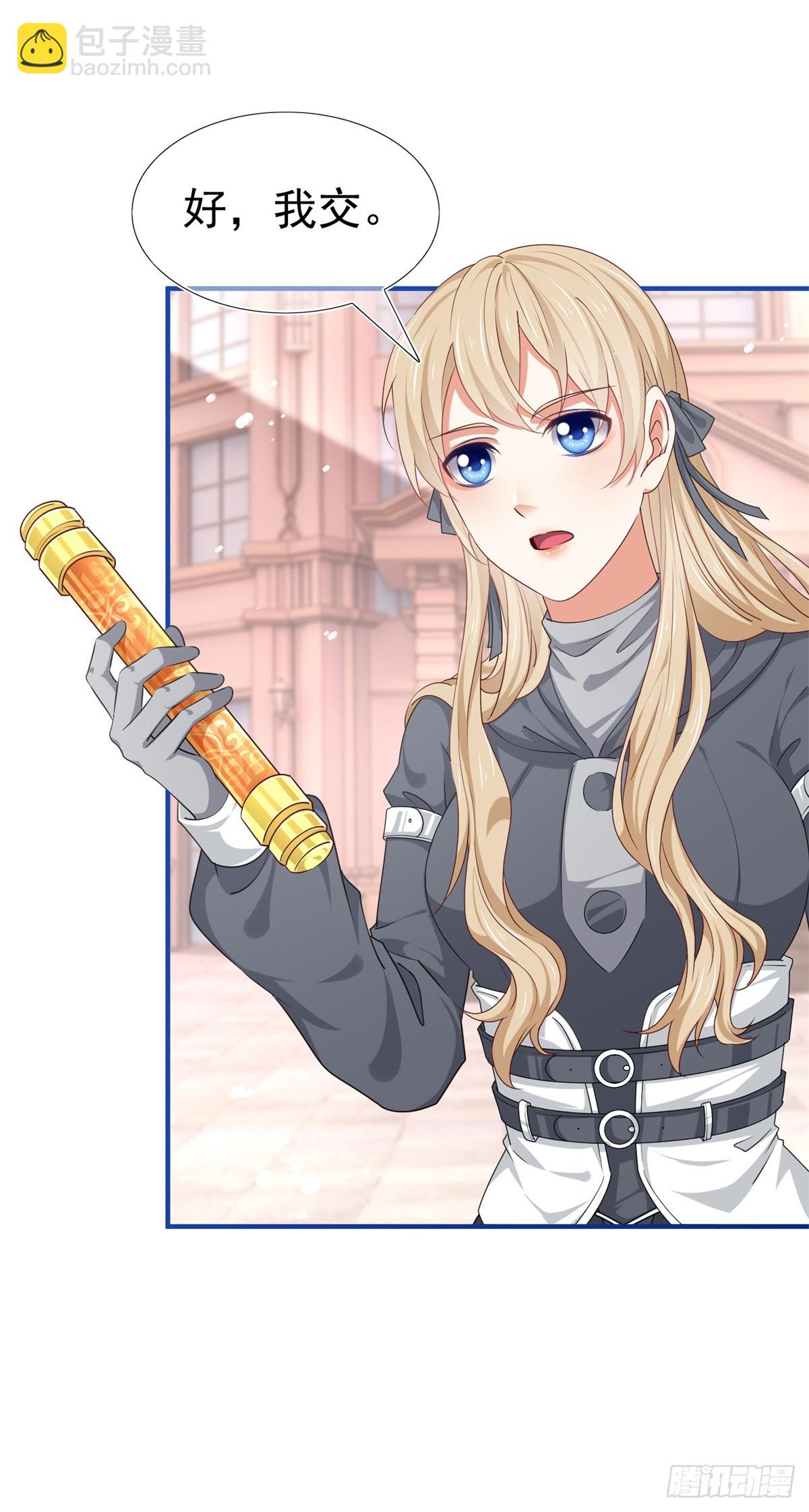 第189话 神之再临-第190话