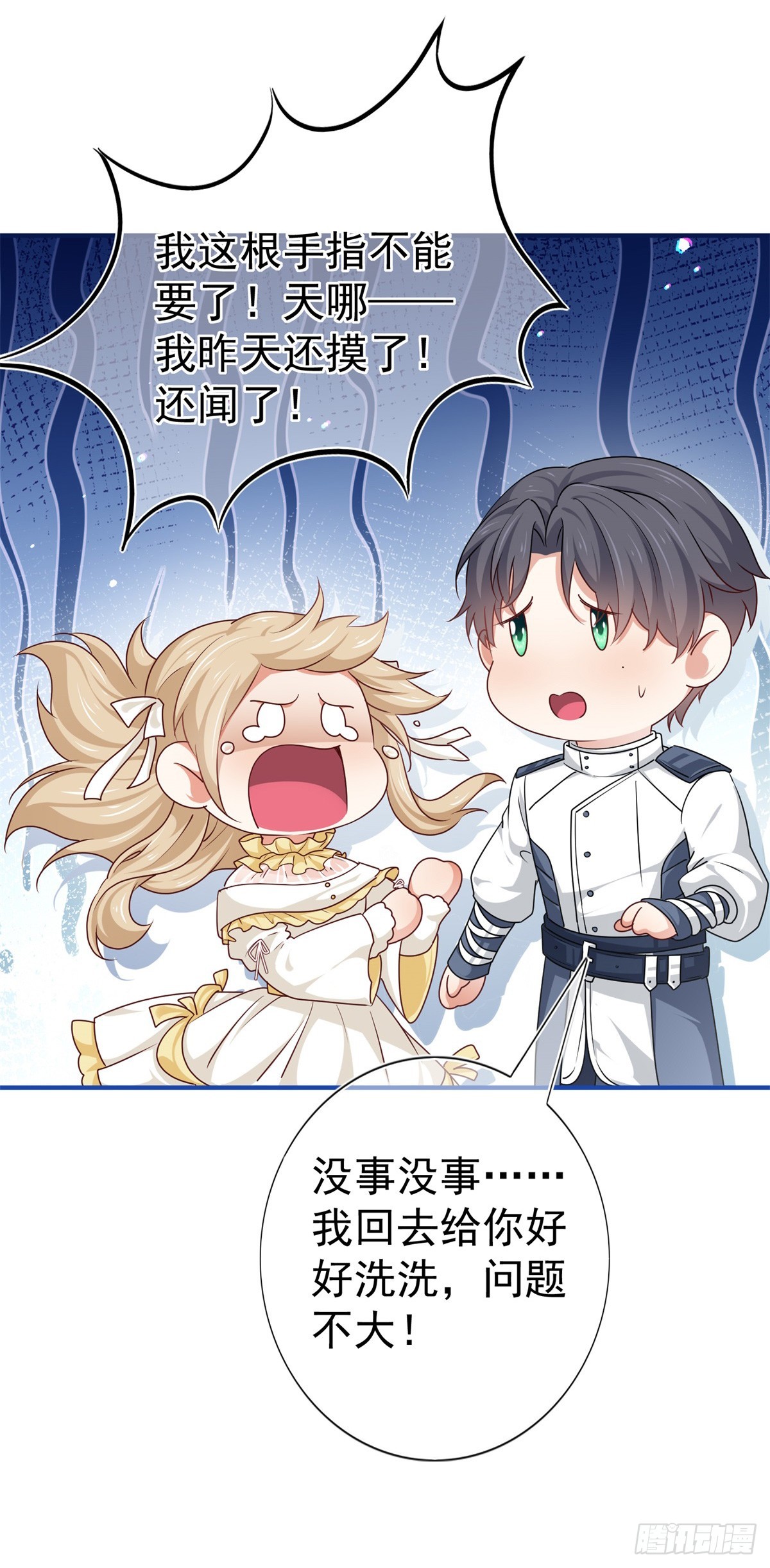第191话 神迹非神-第192话