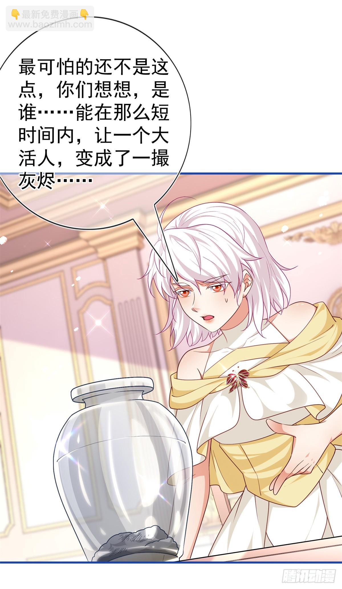 第191话 神迹非神-第192话