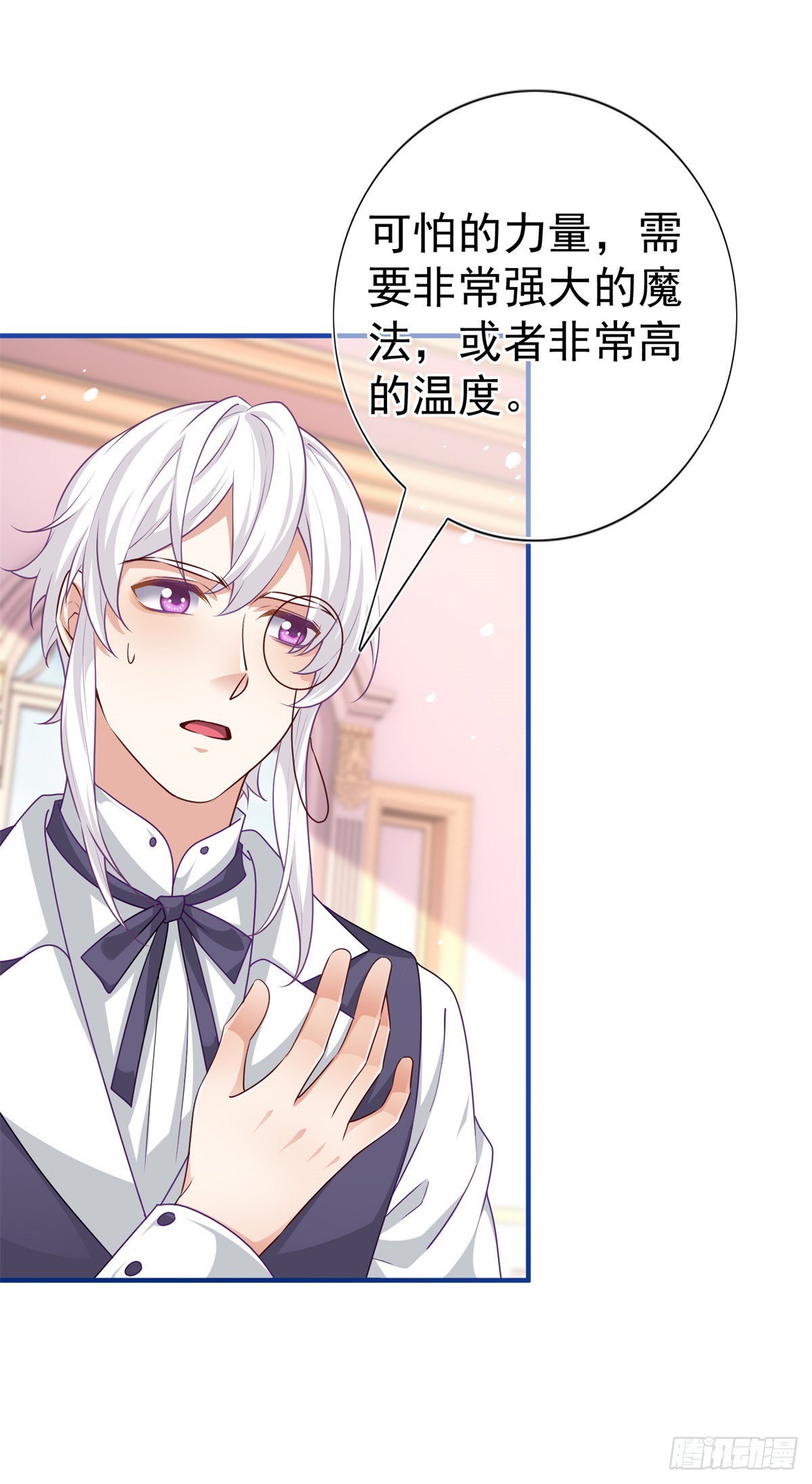 第191话 神迹非神-第192话