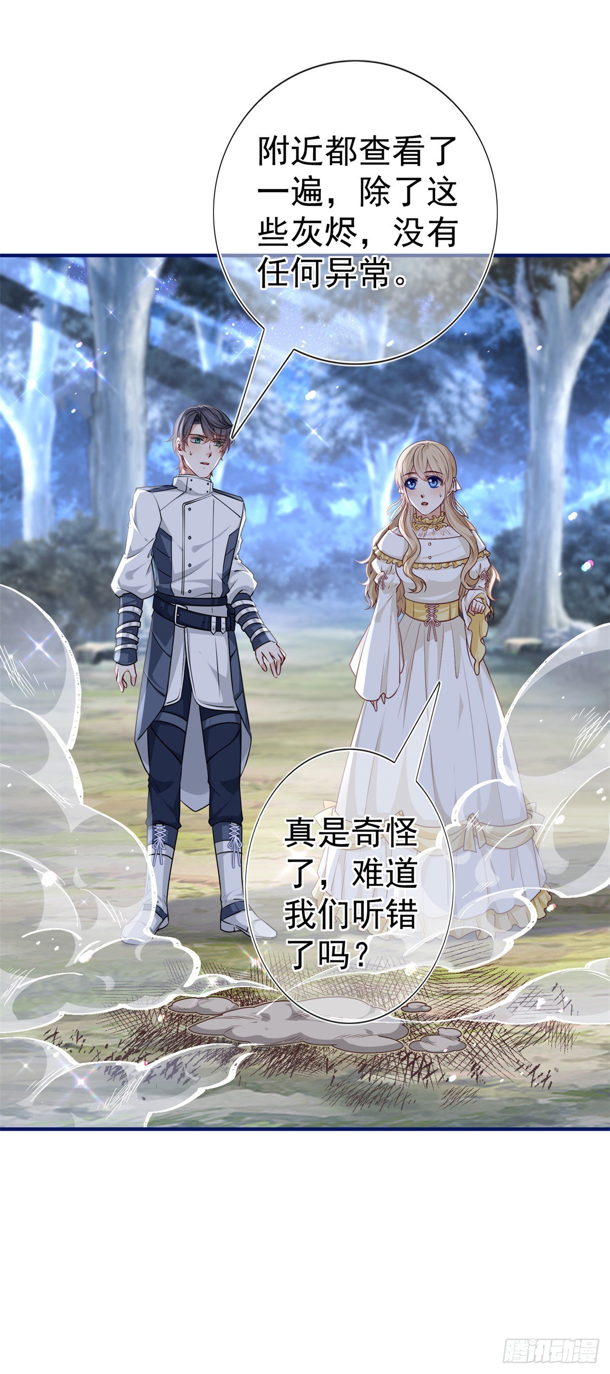 第191话 神迹非神-第192话