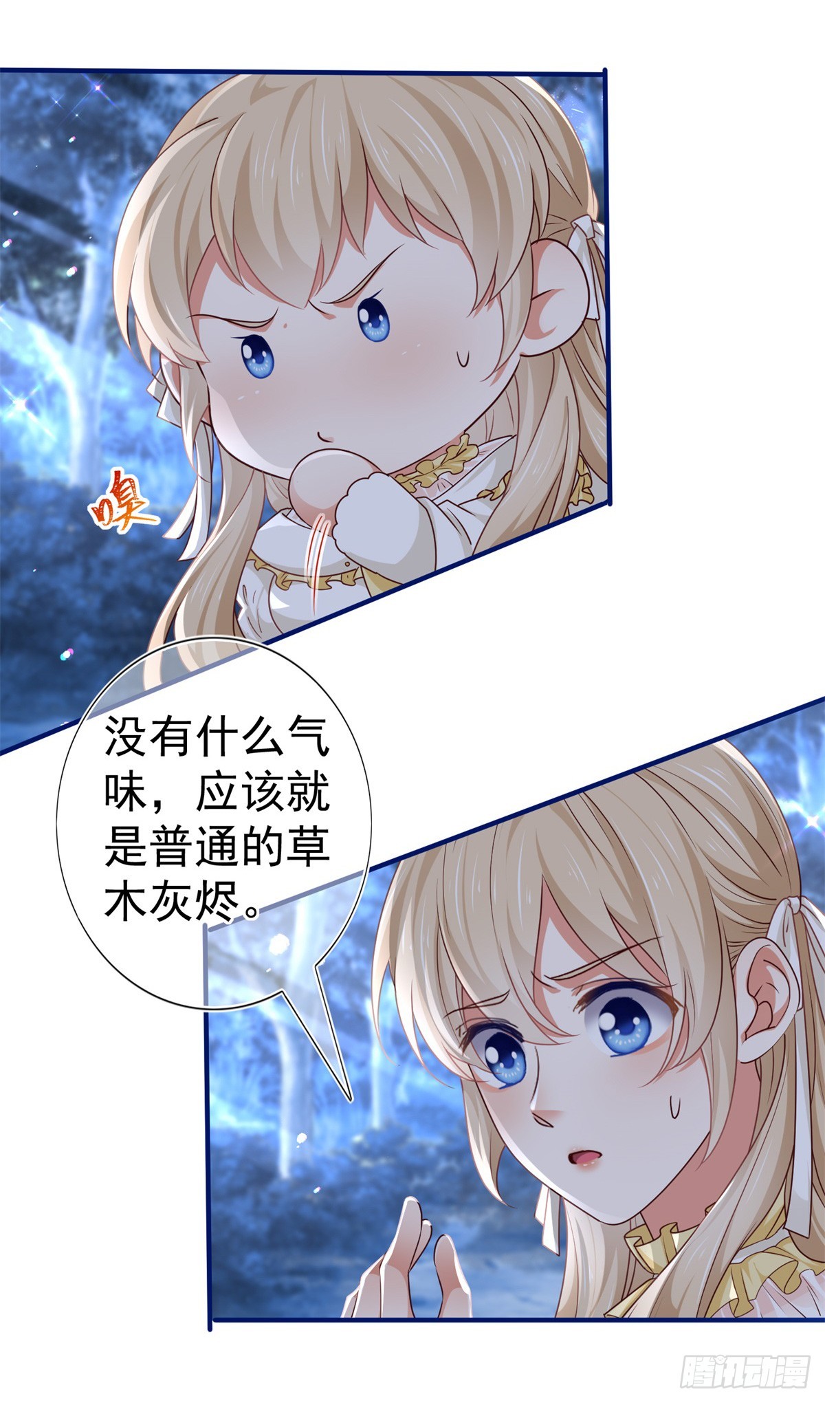 第191话 神迹非神-第192话