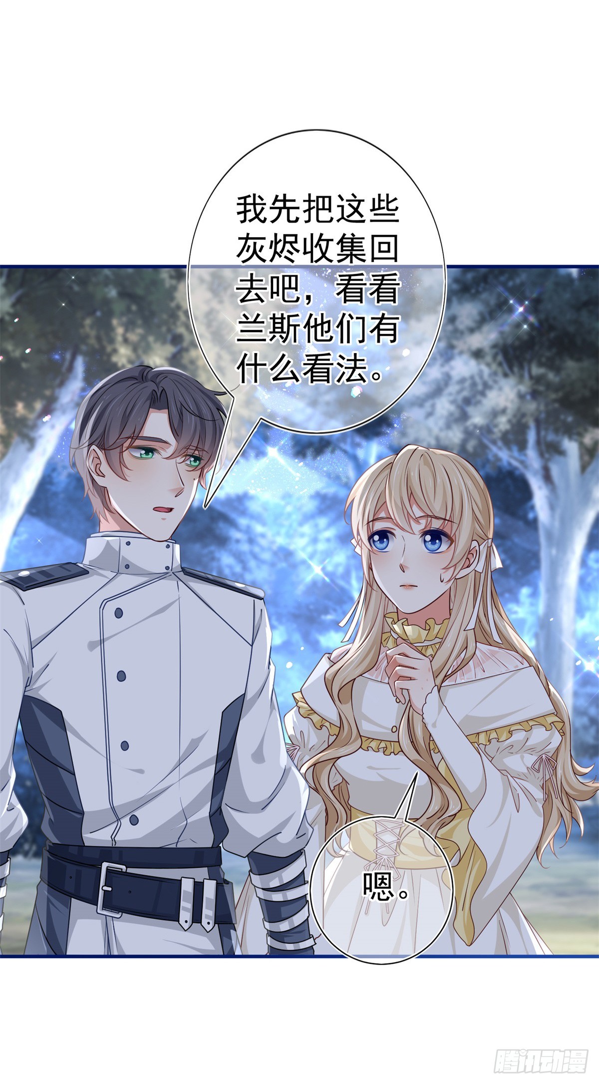 第191话 神迹非神-第192话