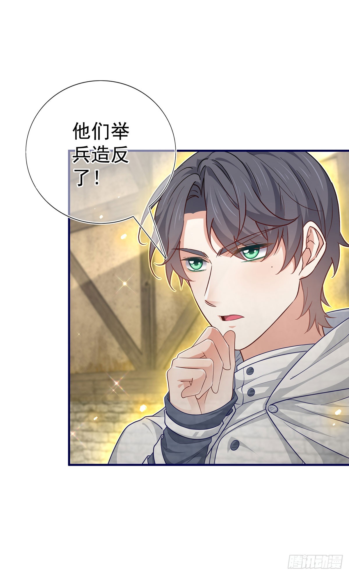 第193话 是个熊孩子？-第194话