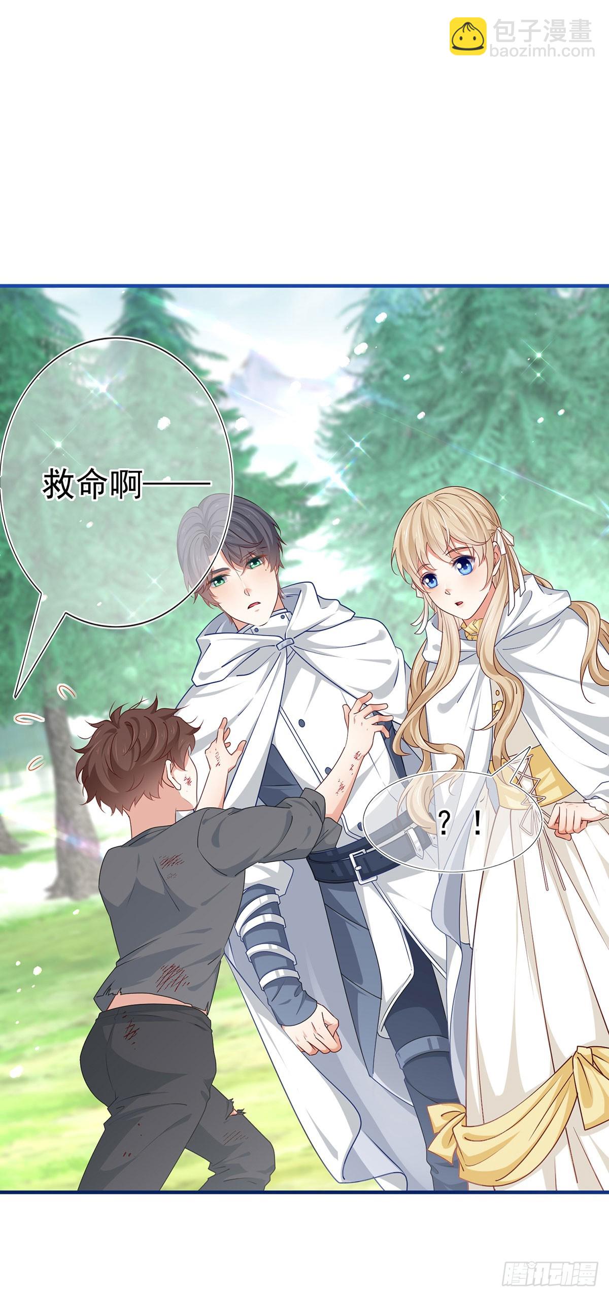 第193话 是个熊孩子？-第194话