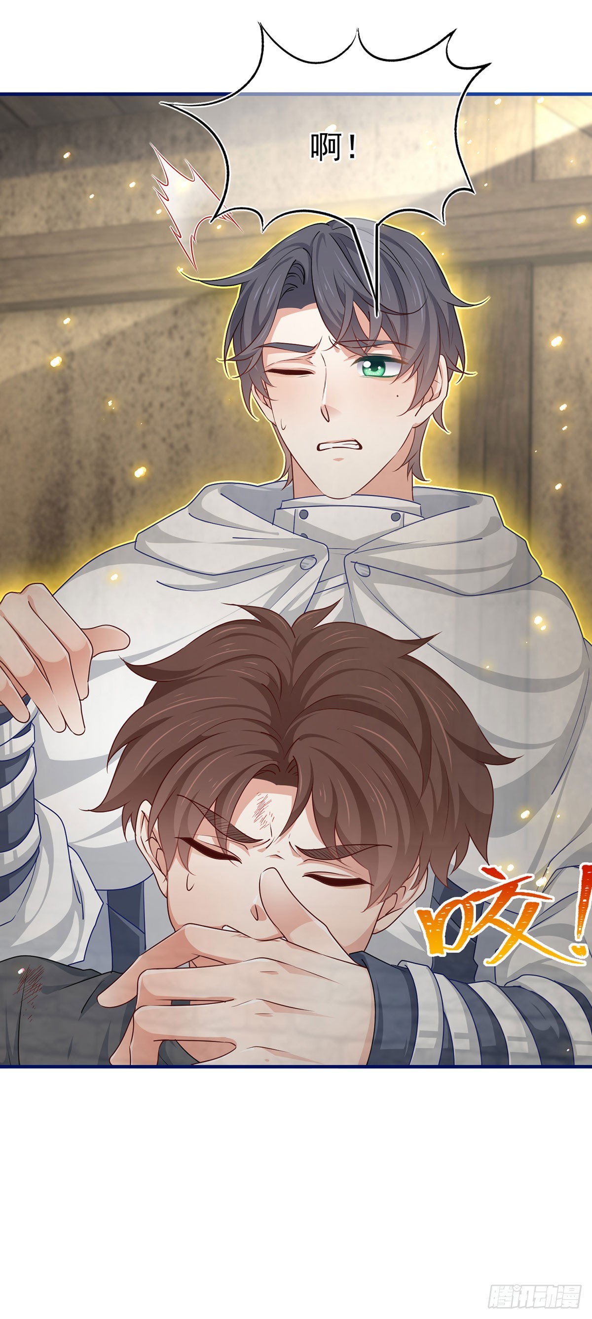 第193话 是个熊孩子？-第194话
