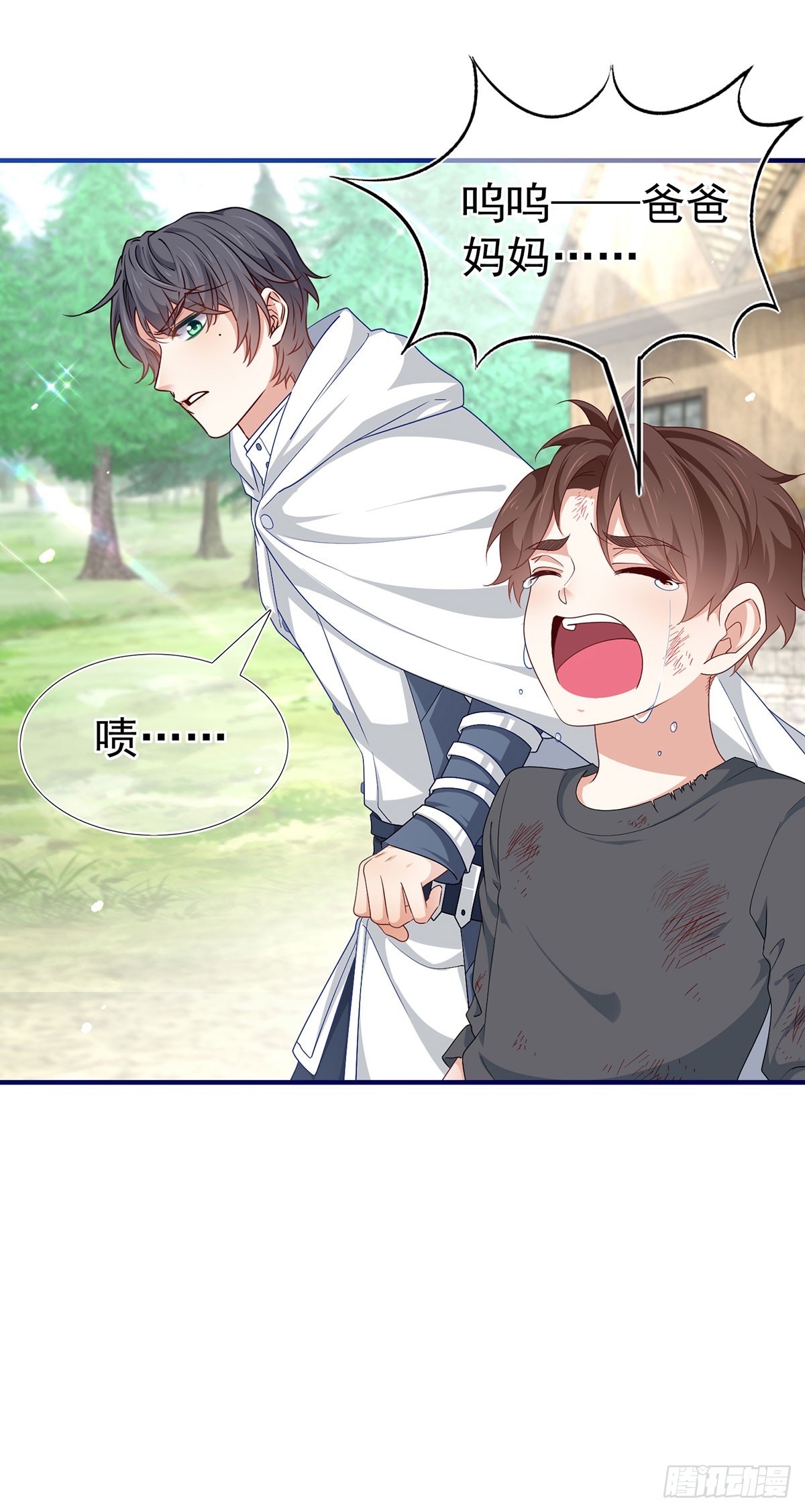第193话 是个熊孩子？-第194话