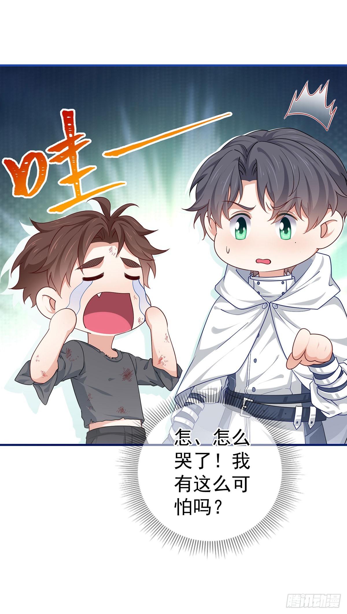 第193话 是个熊孩子？-第194话