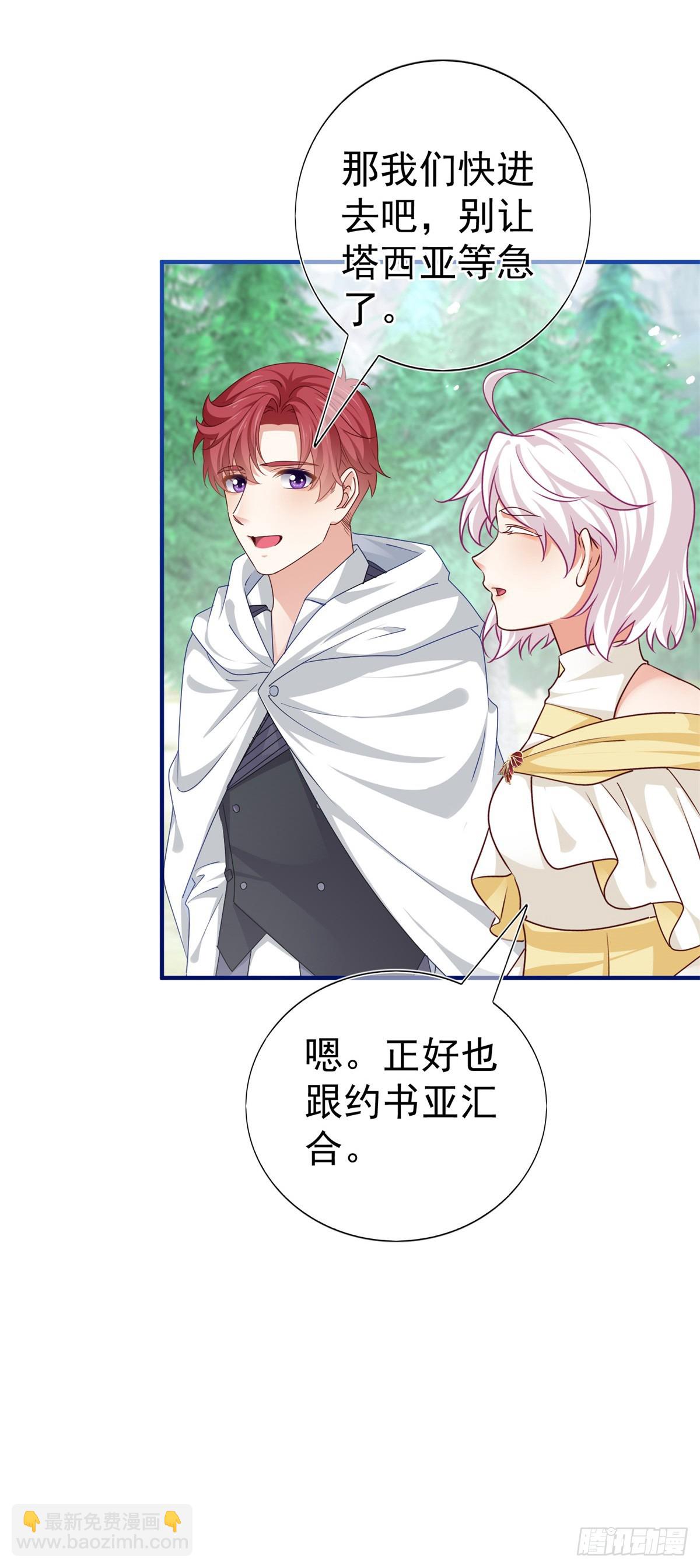 第195话 一定要等我-第196话