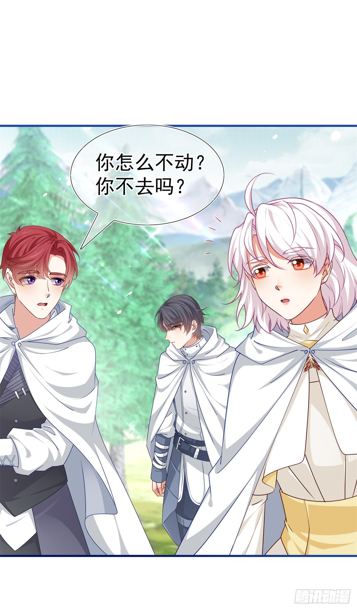 第195话 一定要等我-第196话