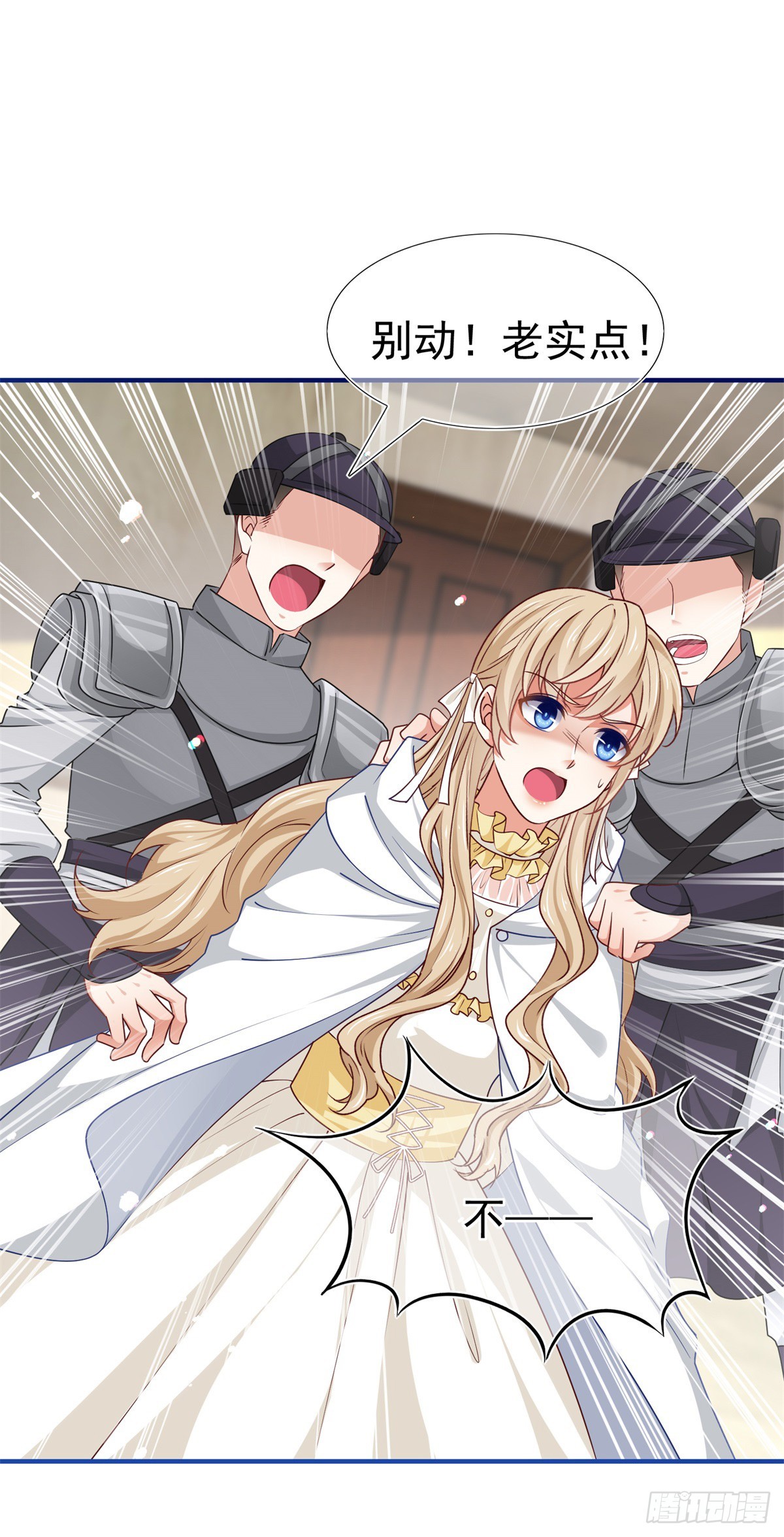 第195话 一定要等我-第196话