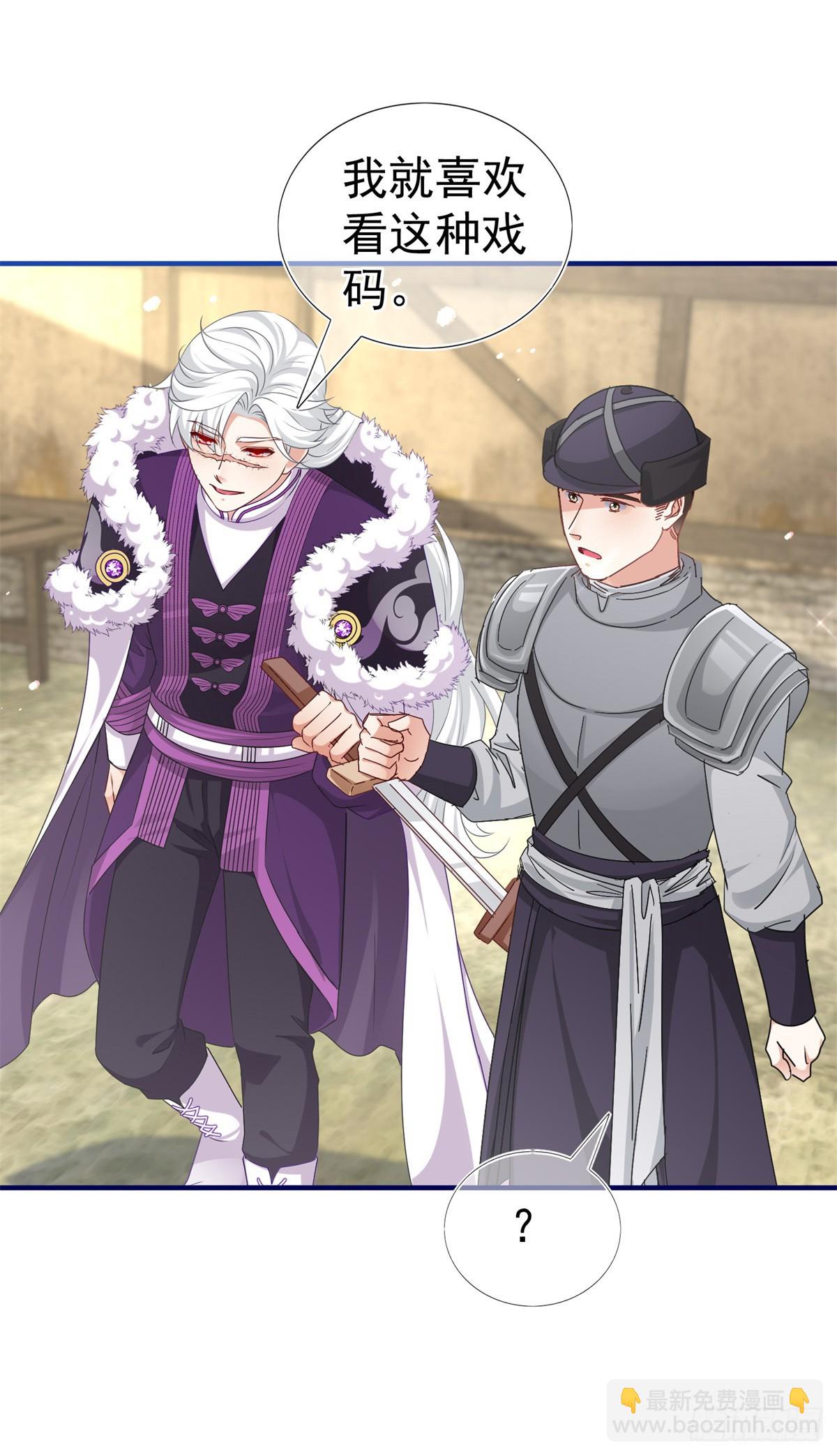 第195话 一定要等我-第196话