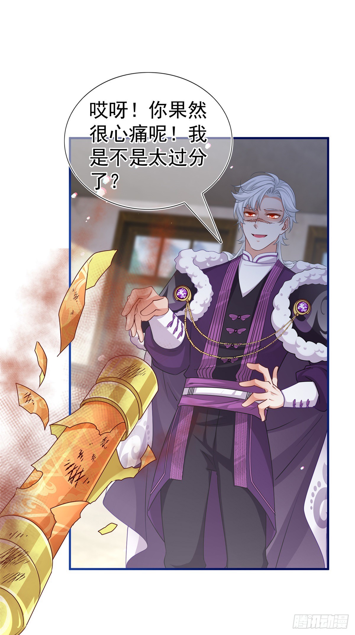 第195话 一定要等我-第196话