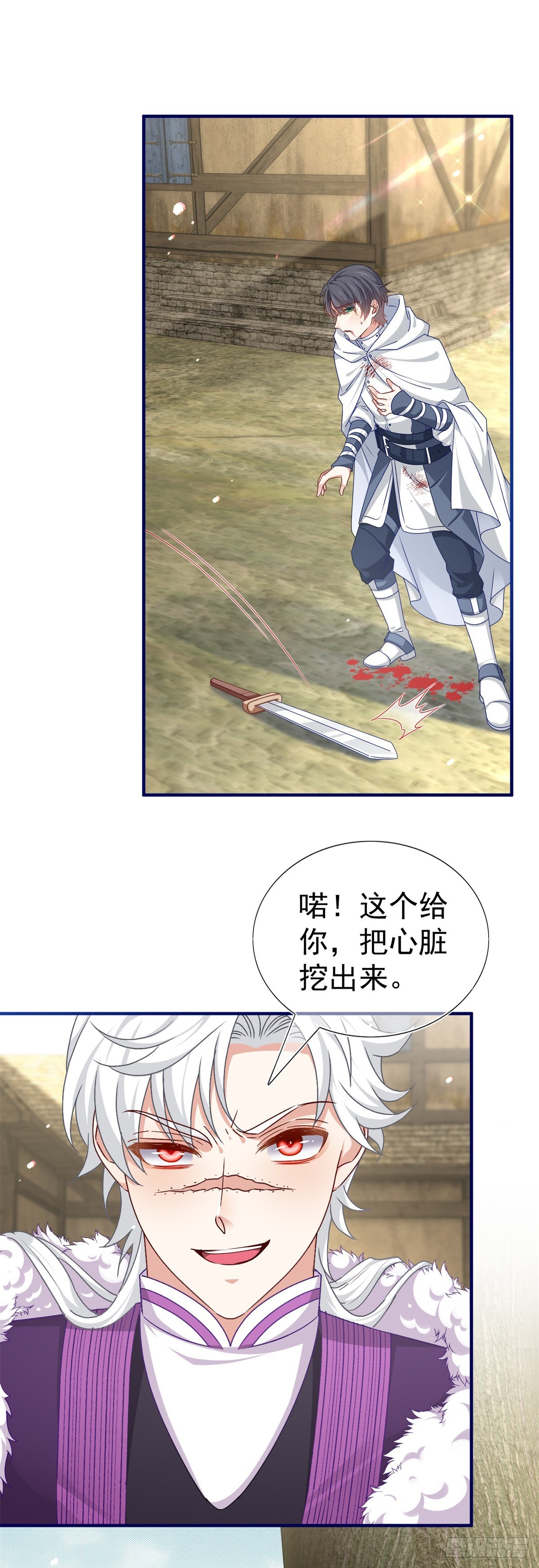 第195话 一定要等我-第196话