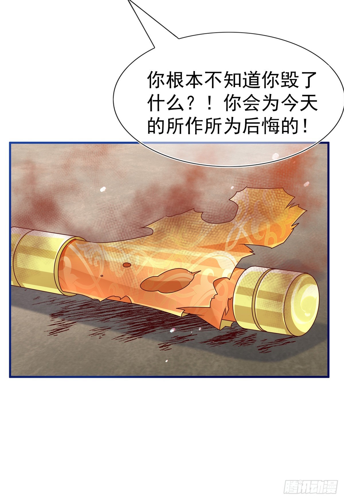 第195话 一定要等我-第196话