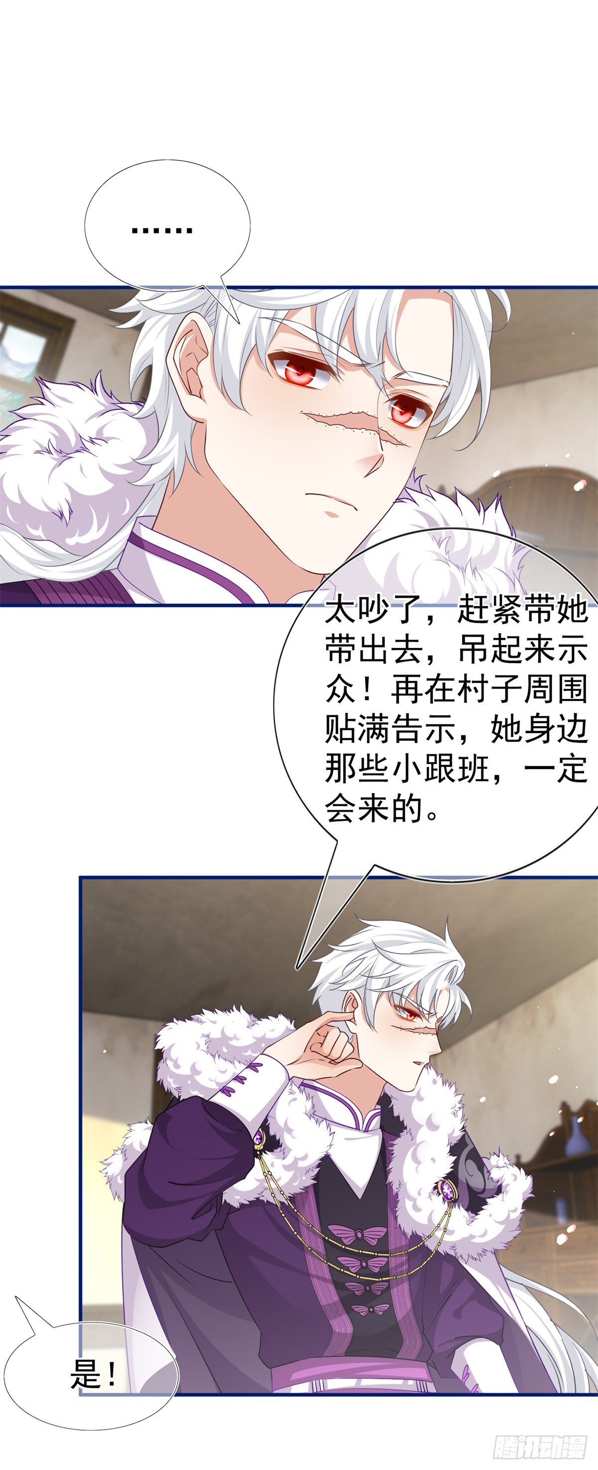 第195话 一定要等我-第196话