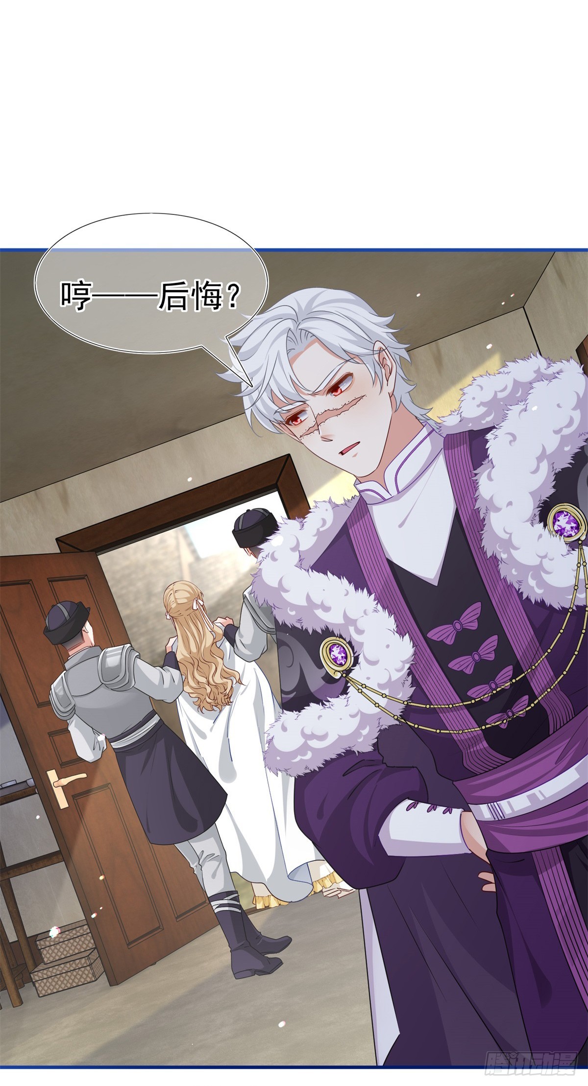 第195话 一定要等我-第196话