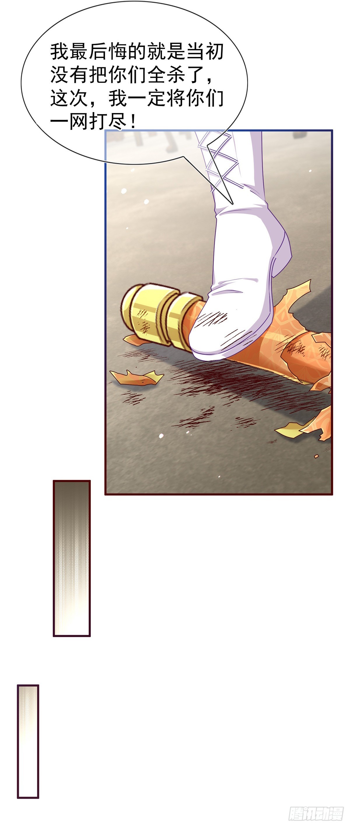 第195话 一定要等我-第196话