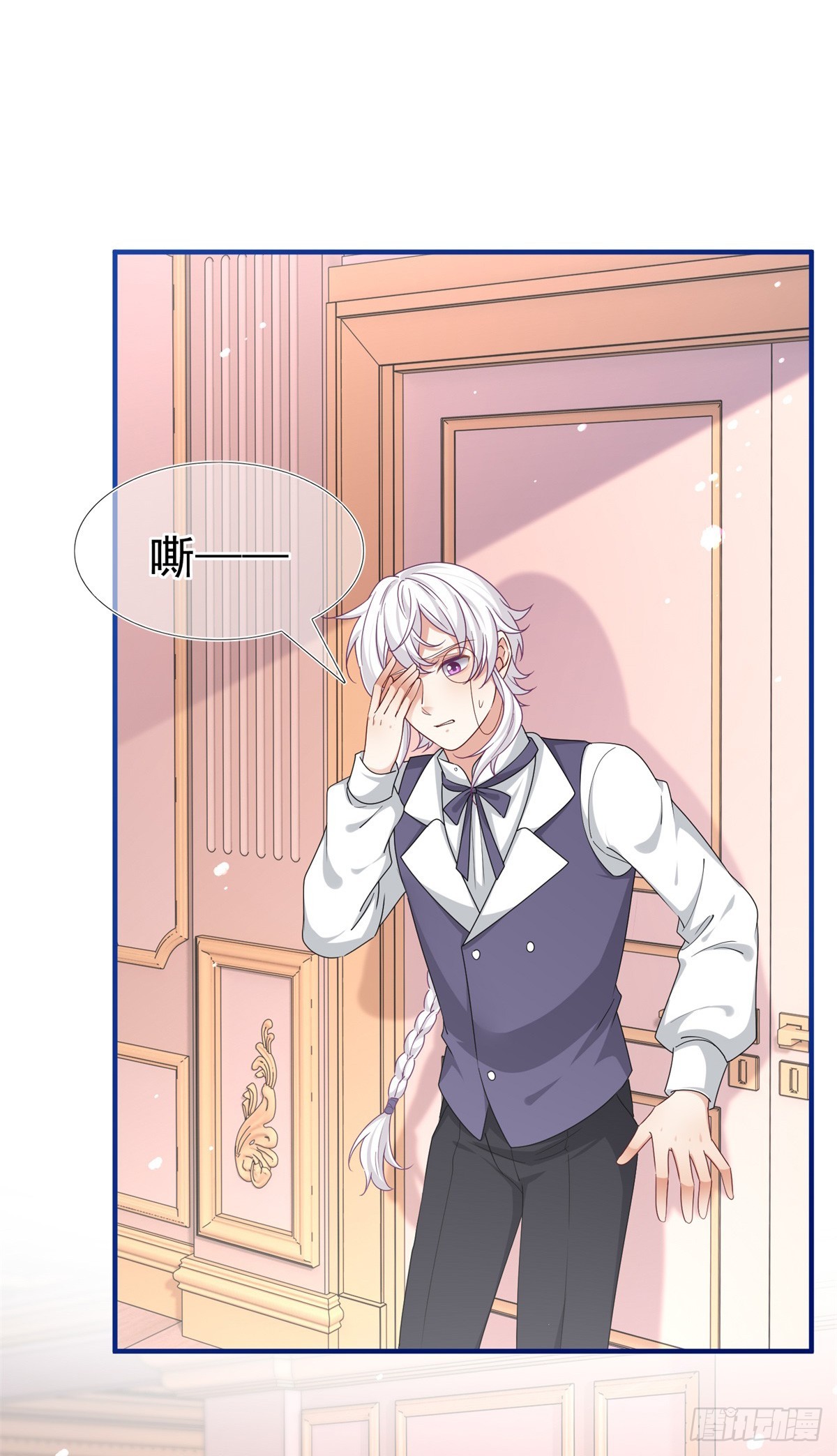 第197话 痛苦的回忆-第198话