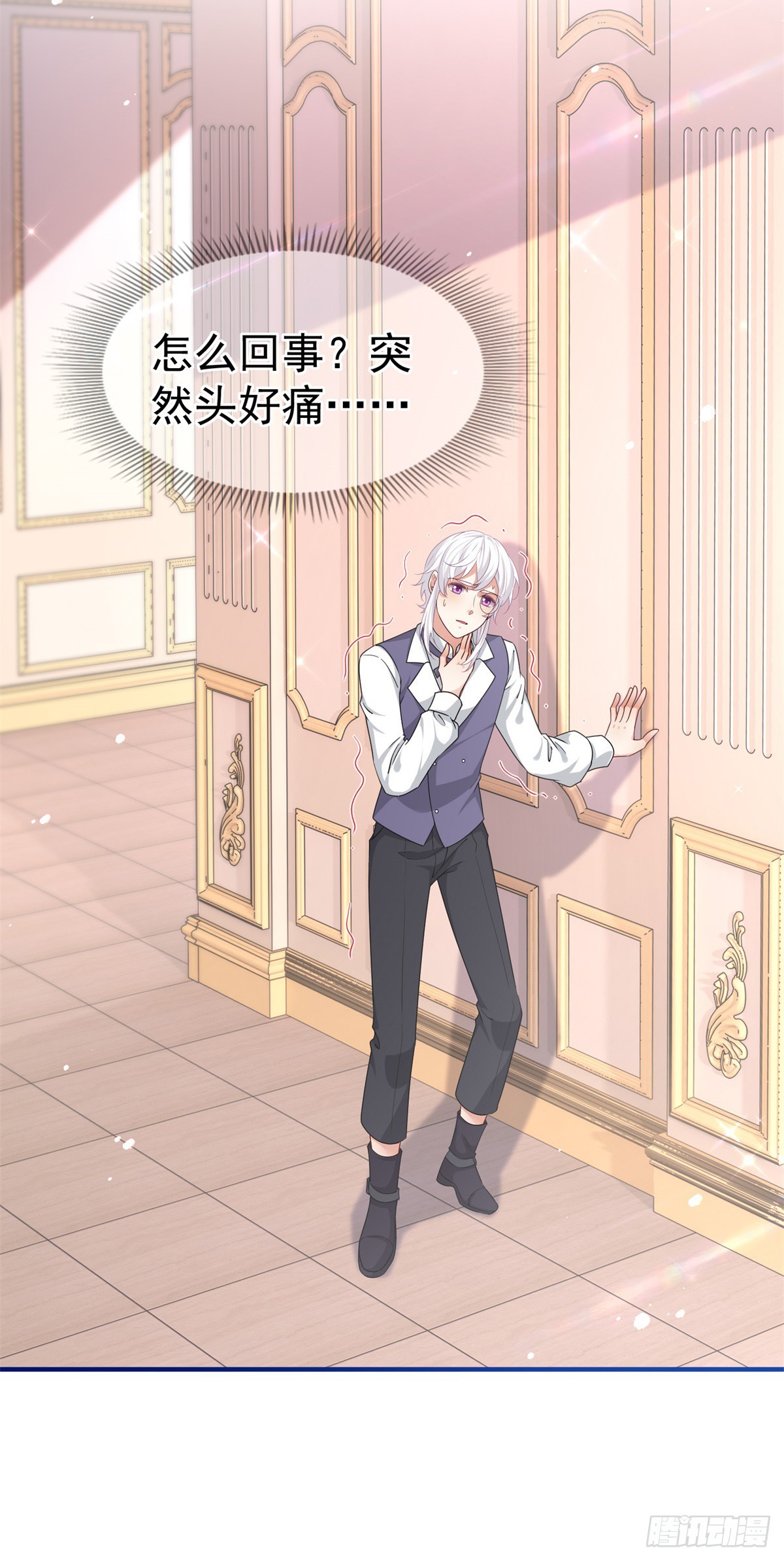 第197话 痛苦的回忆-第198话