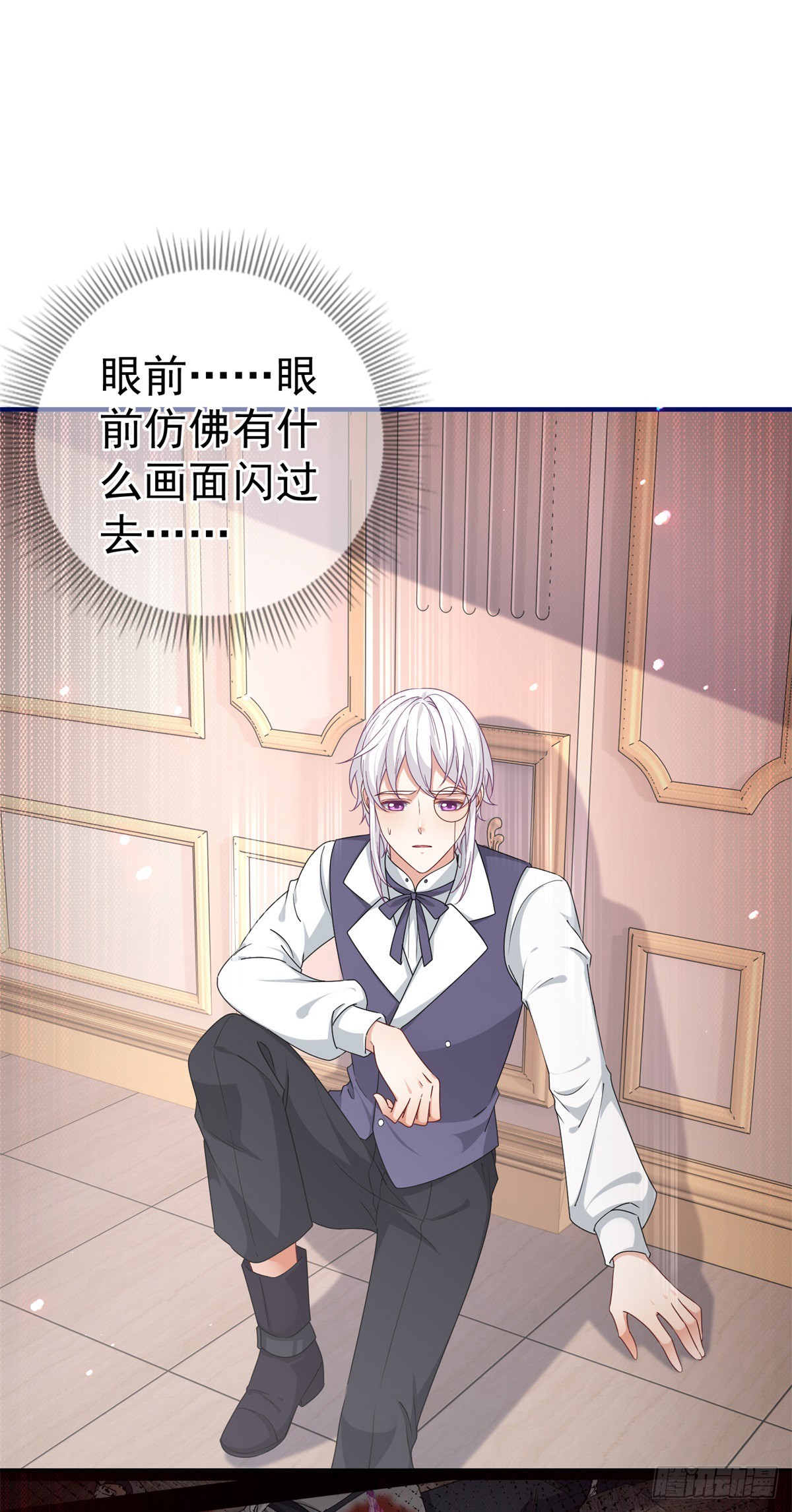 第197话 痛苦的回忆-第198话