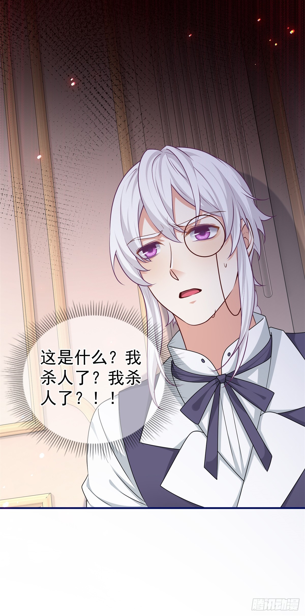 第197话 痛苦的回忆-第198话