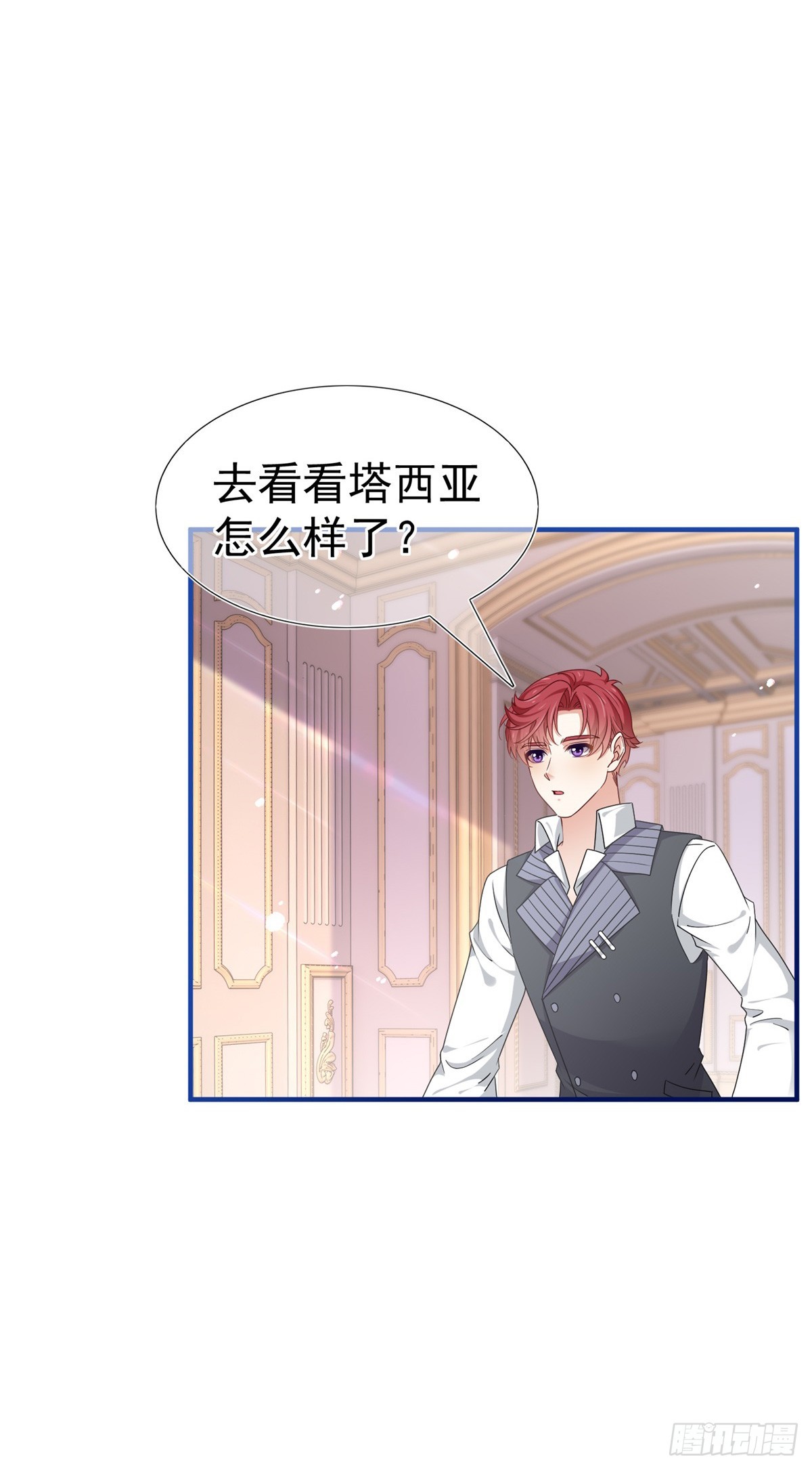 第197话 痛苦的回忆-第198话
