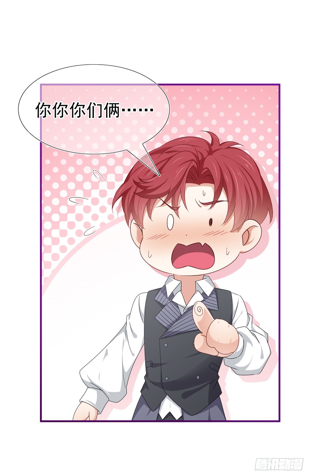 第197话 痛苦的回忆-第198话