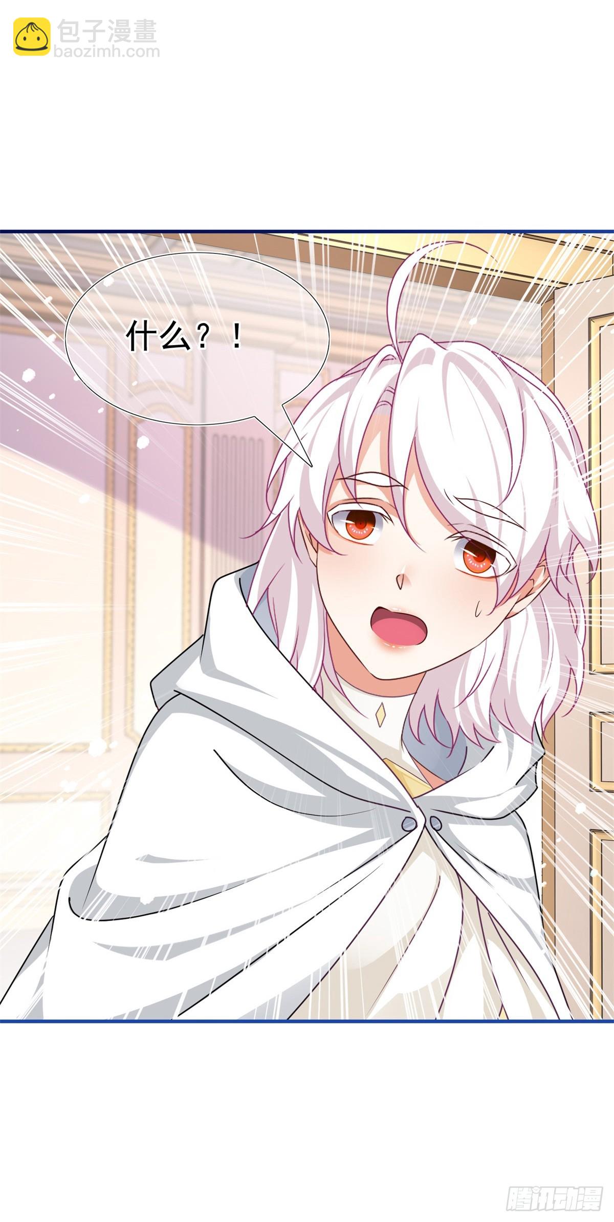 第197话 痛苦的回忆-第198话