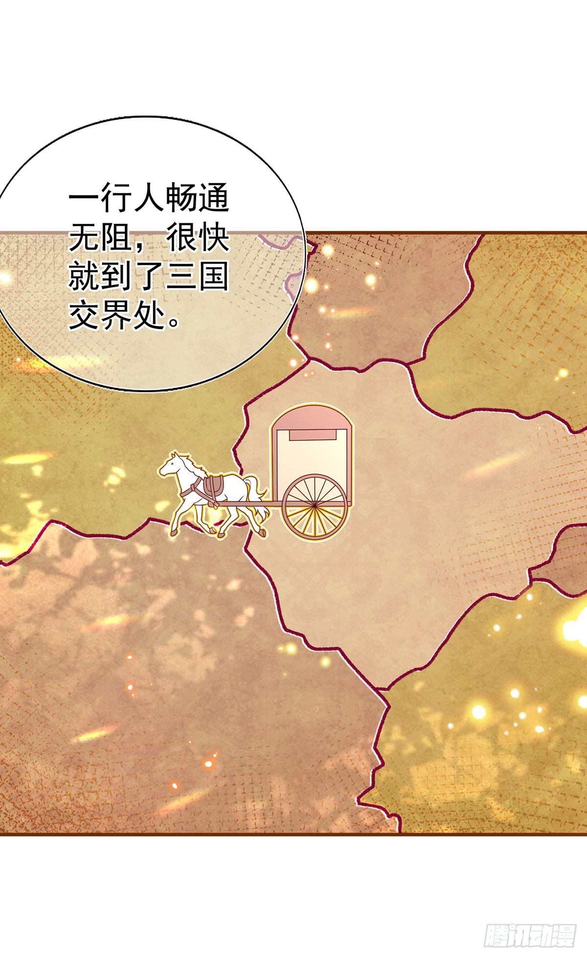 第199话 秘密对话？-第200话
