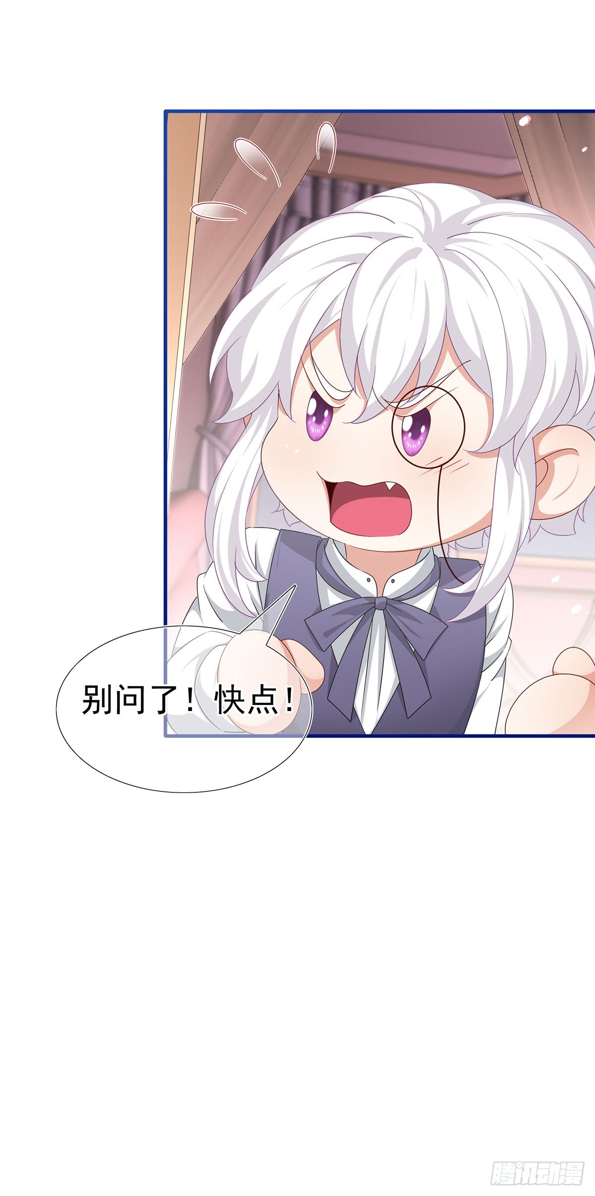 第199话 秘密对话？-第200话