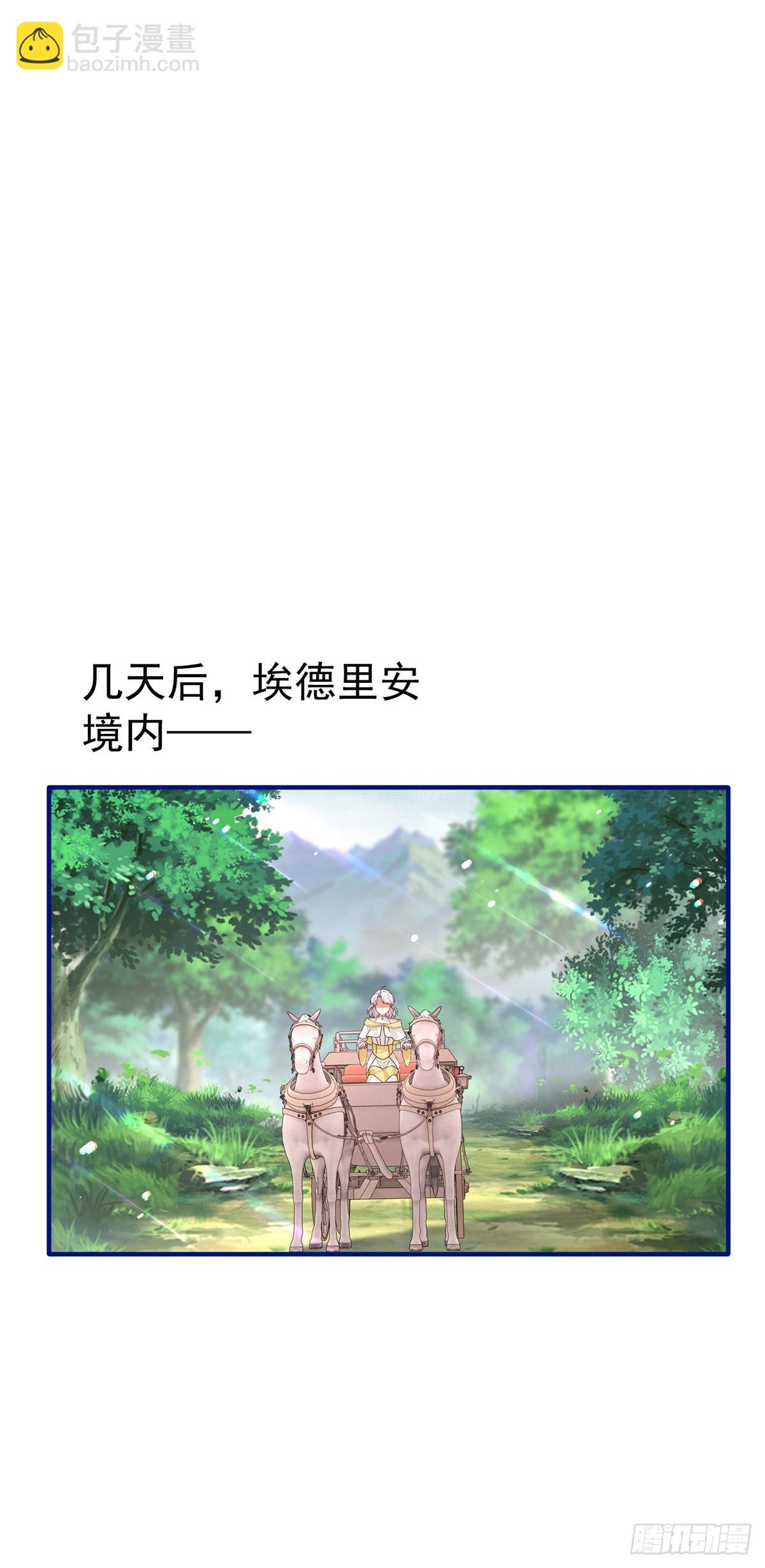 第199话 秘密对话？-第200话