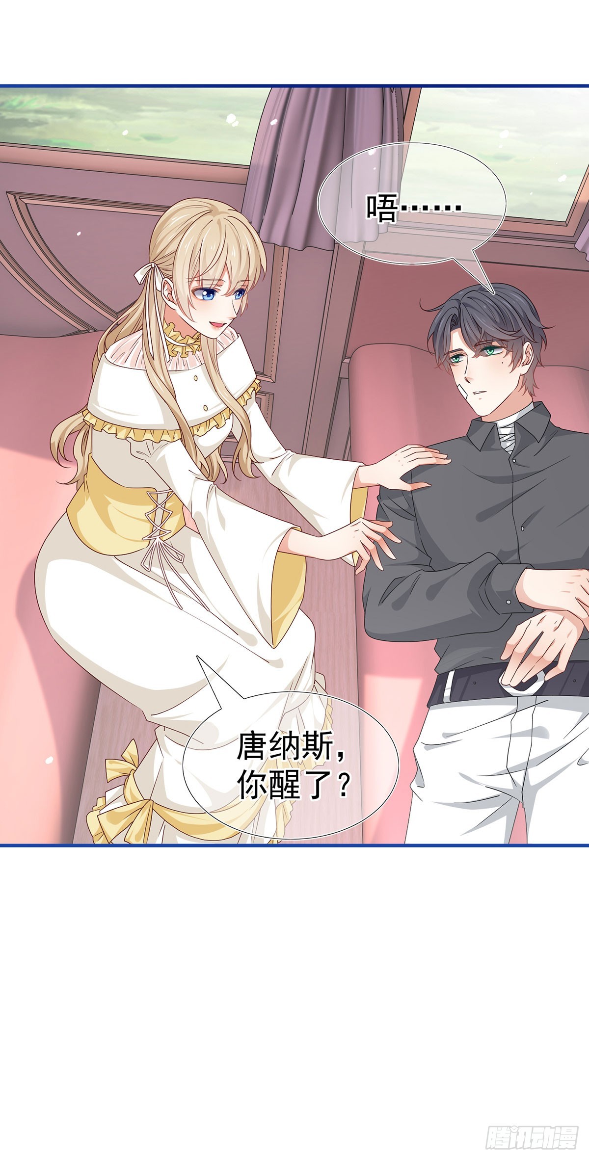 第199话 秘密对话？-第200话