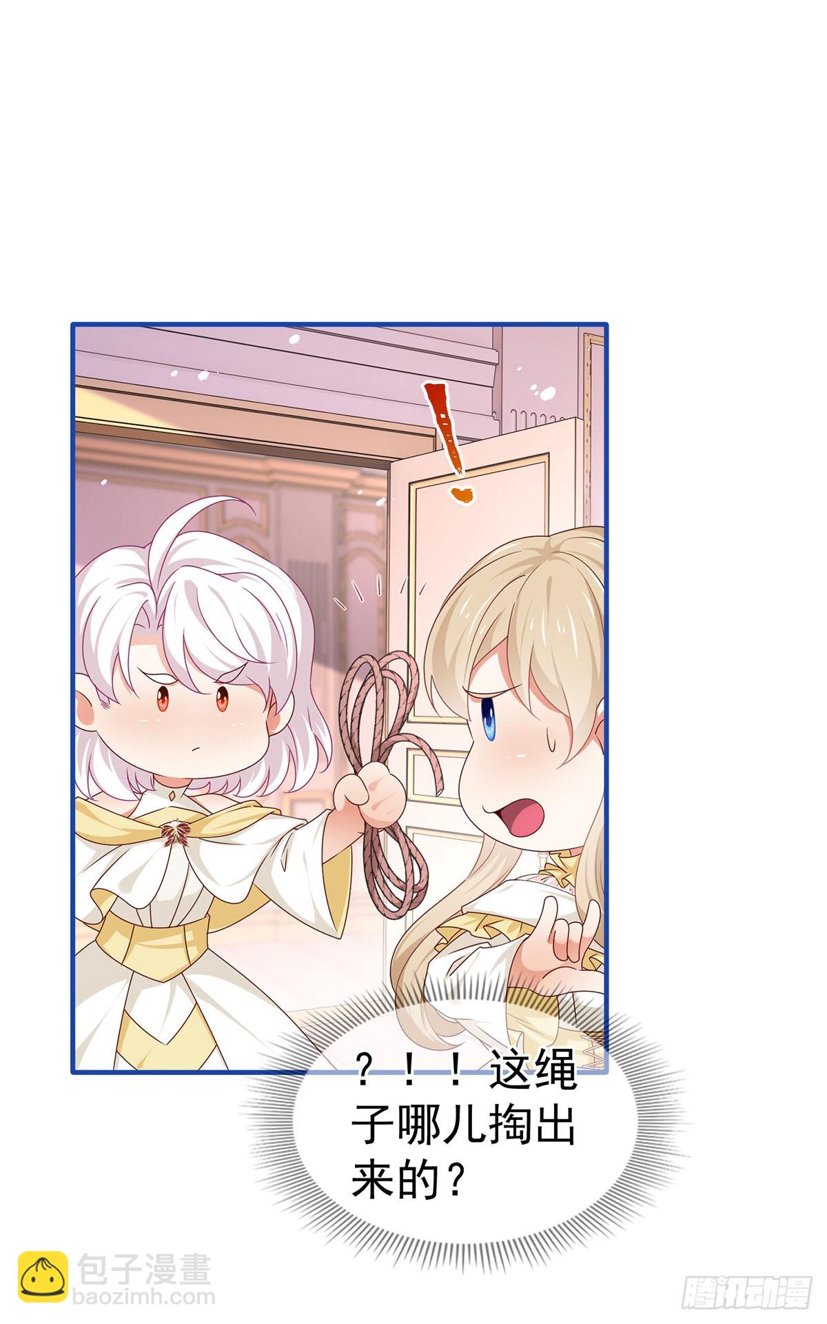 第199话 秘密对话？-第200话