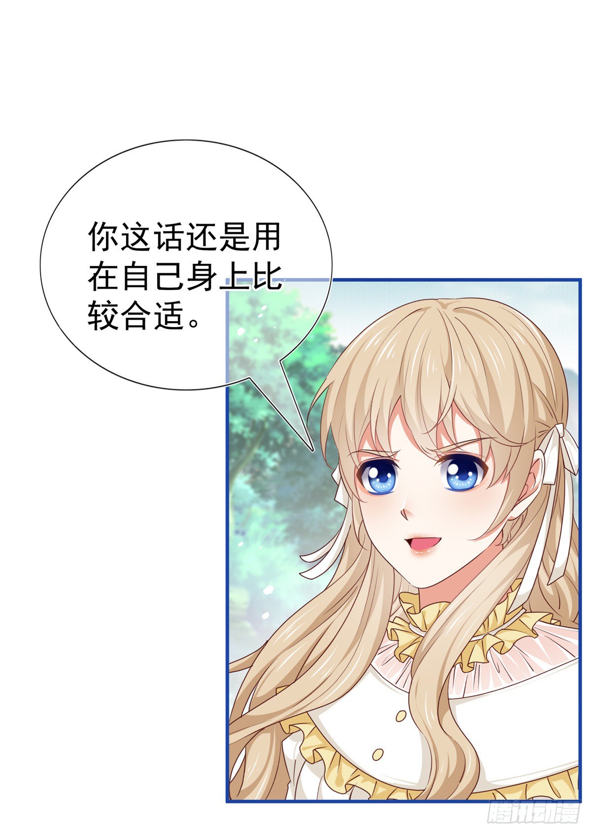第201话 不讲武德-第202话