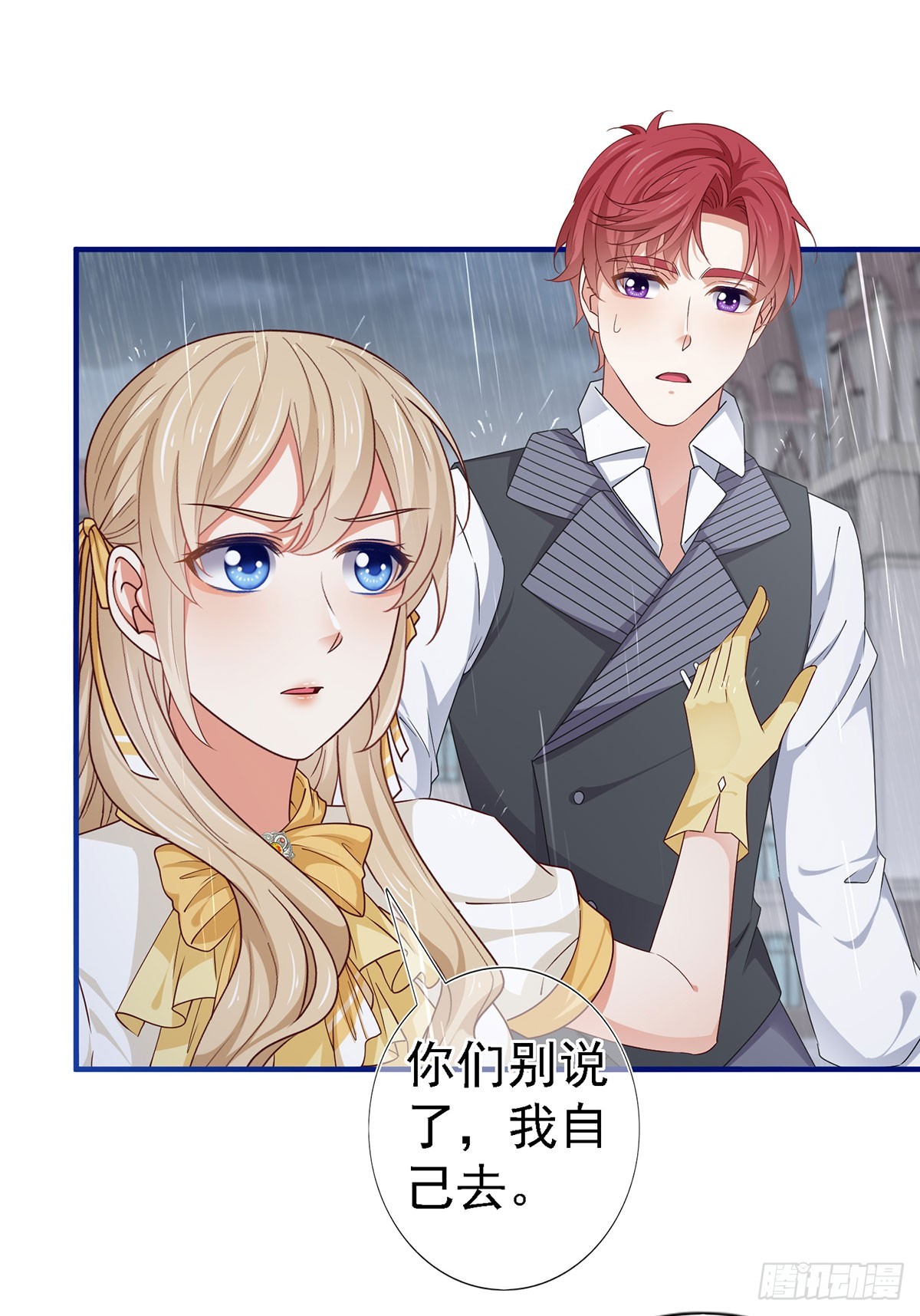 第203话 只身前往-第204话