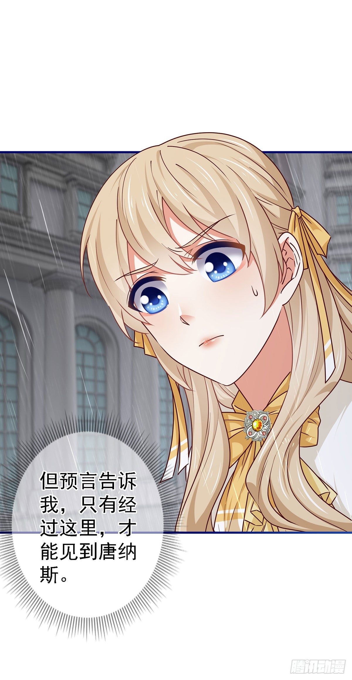 第203话 只身前往-第204话