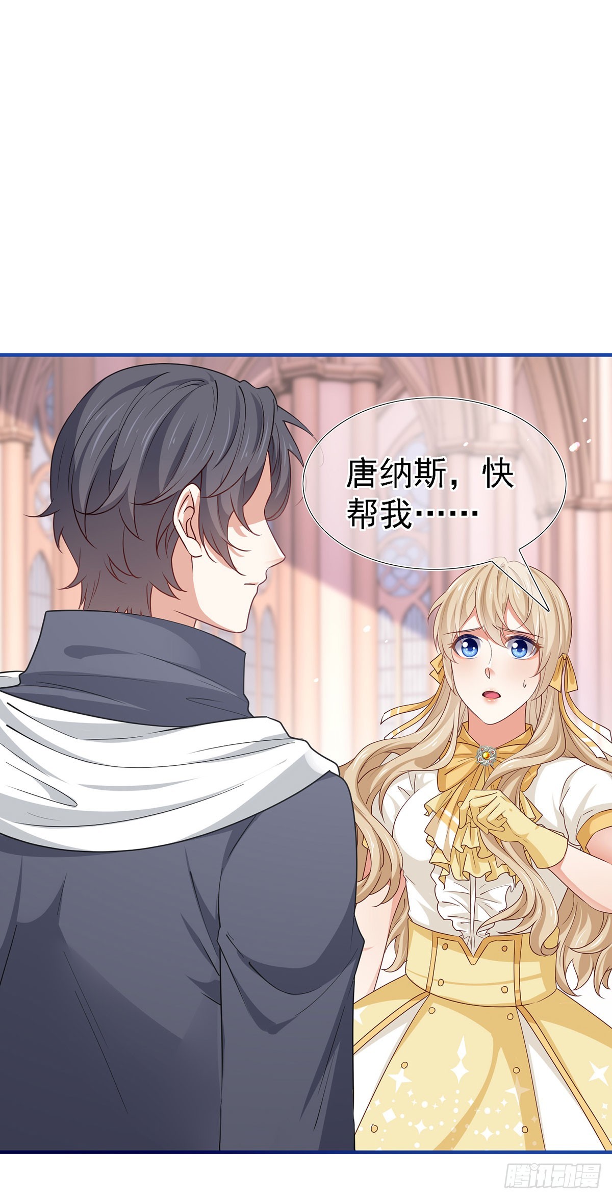 第203话 只身前往-第204话
