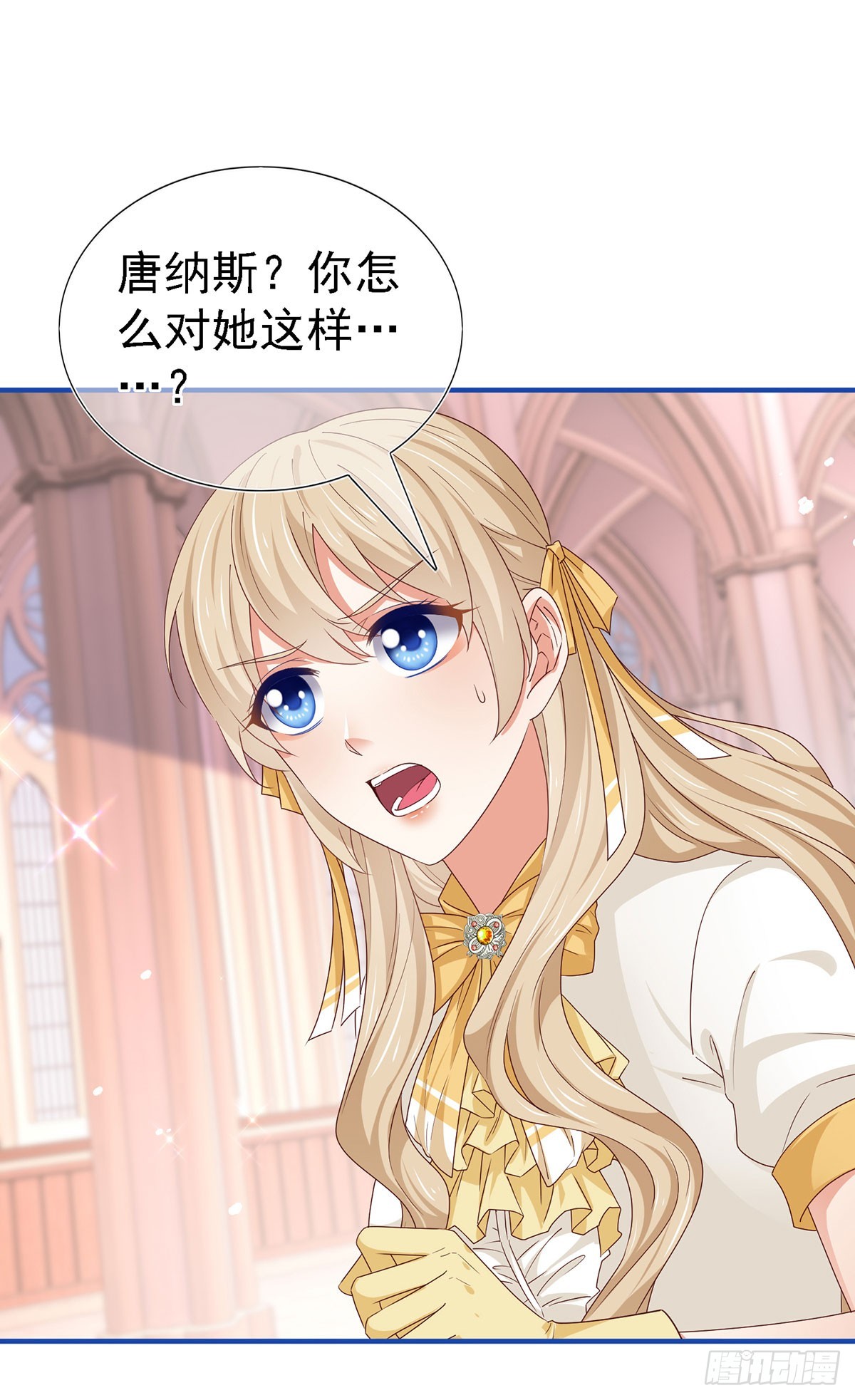 第203话 只身前往-第204话