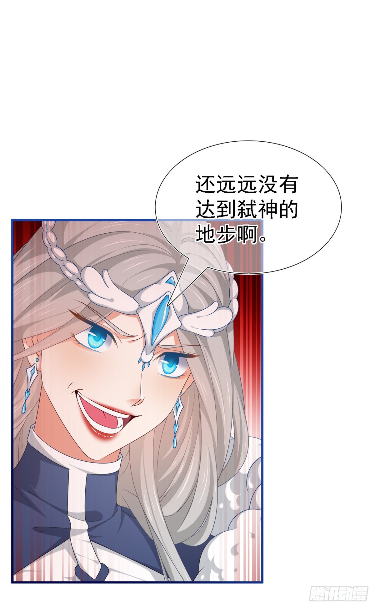 第207话 第205话 她不是人-第206话