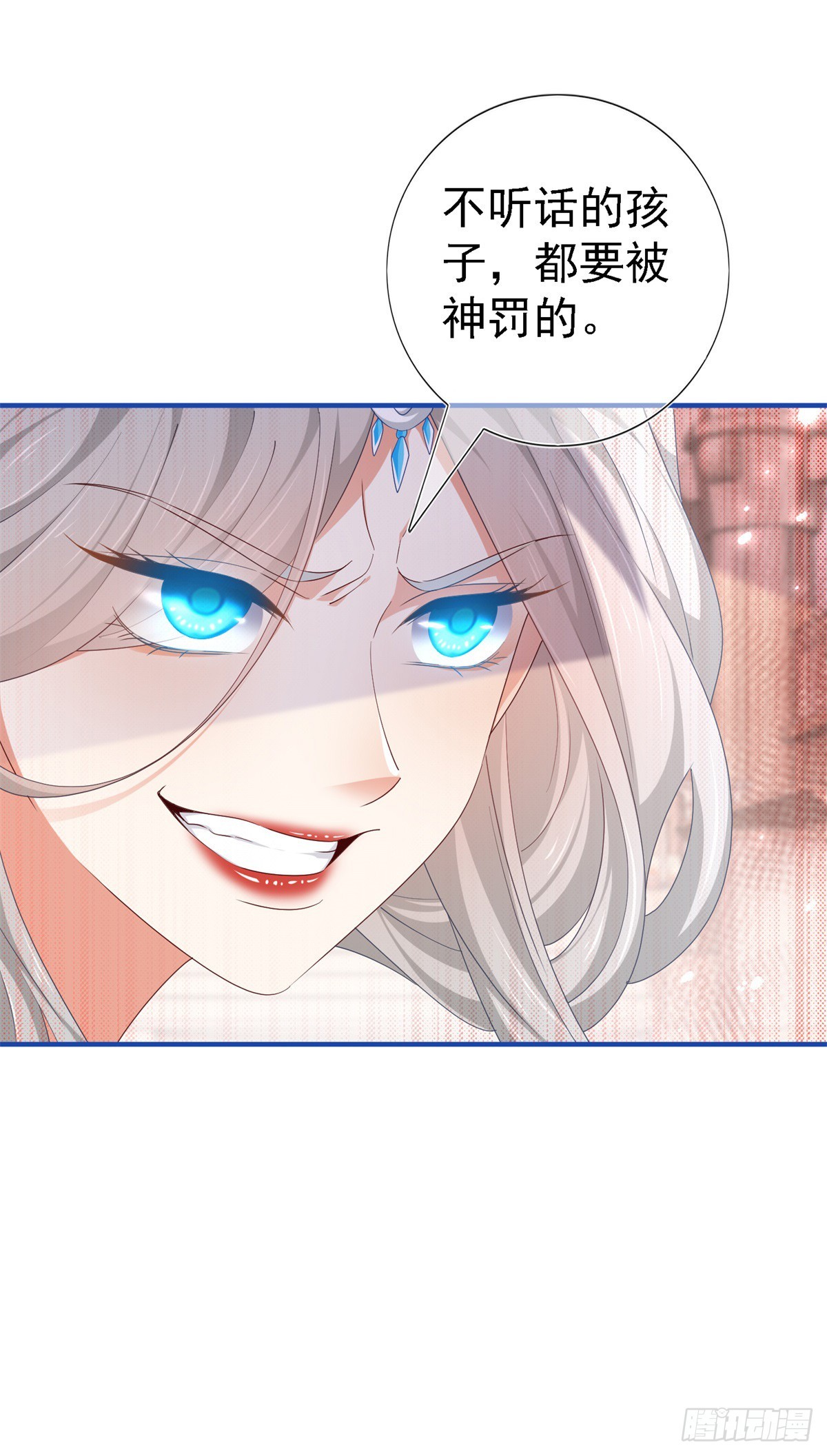 第207话 第205话 她不是人-第206话