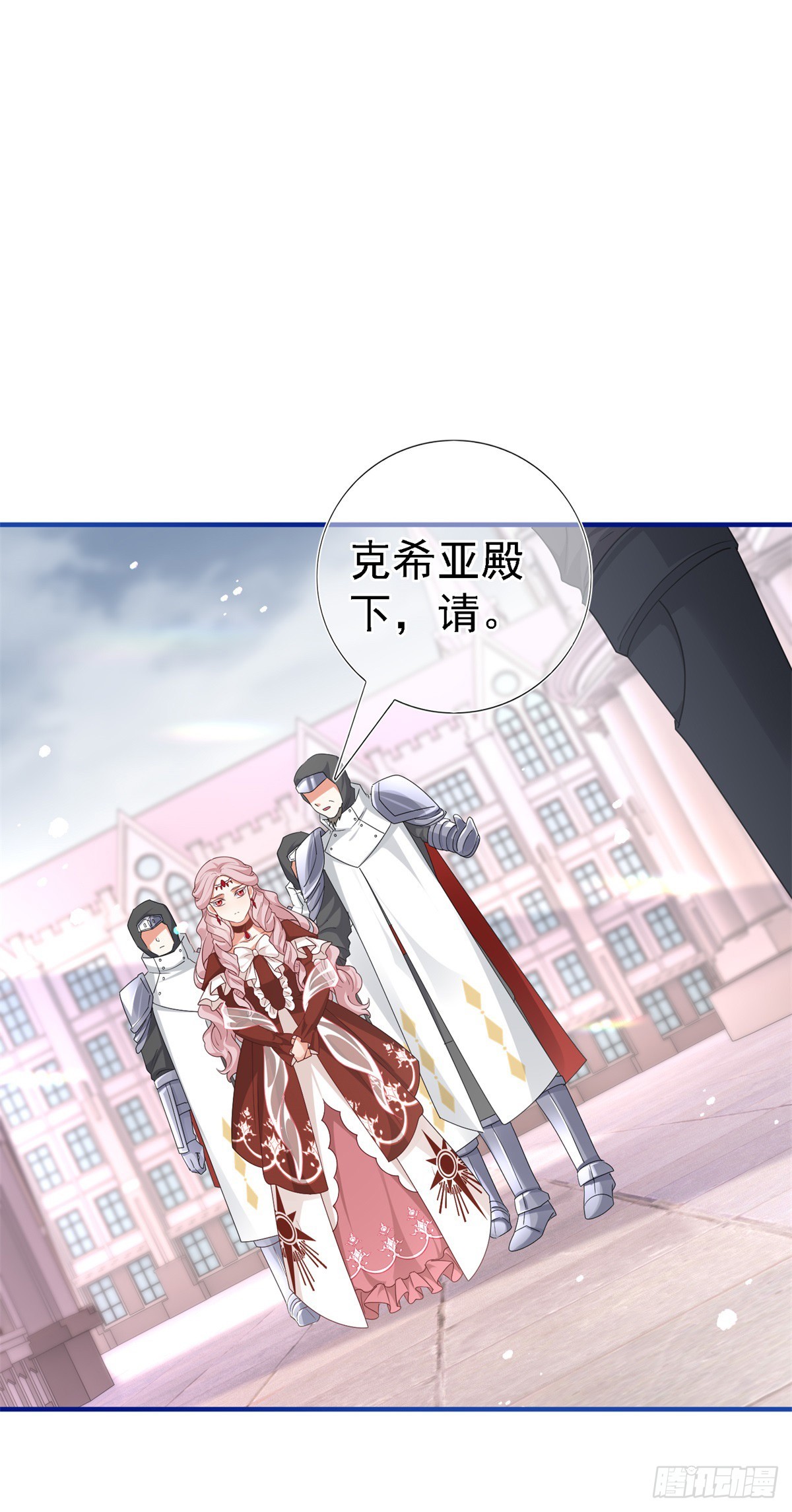 第207话 第205话 她不是人-第206话