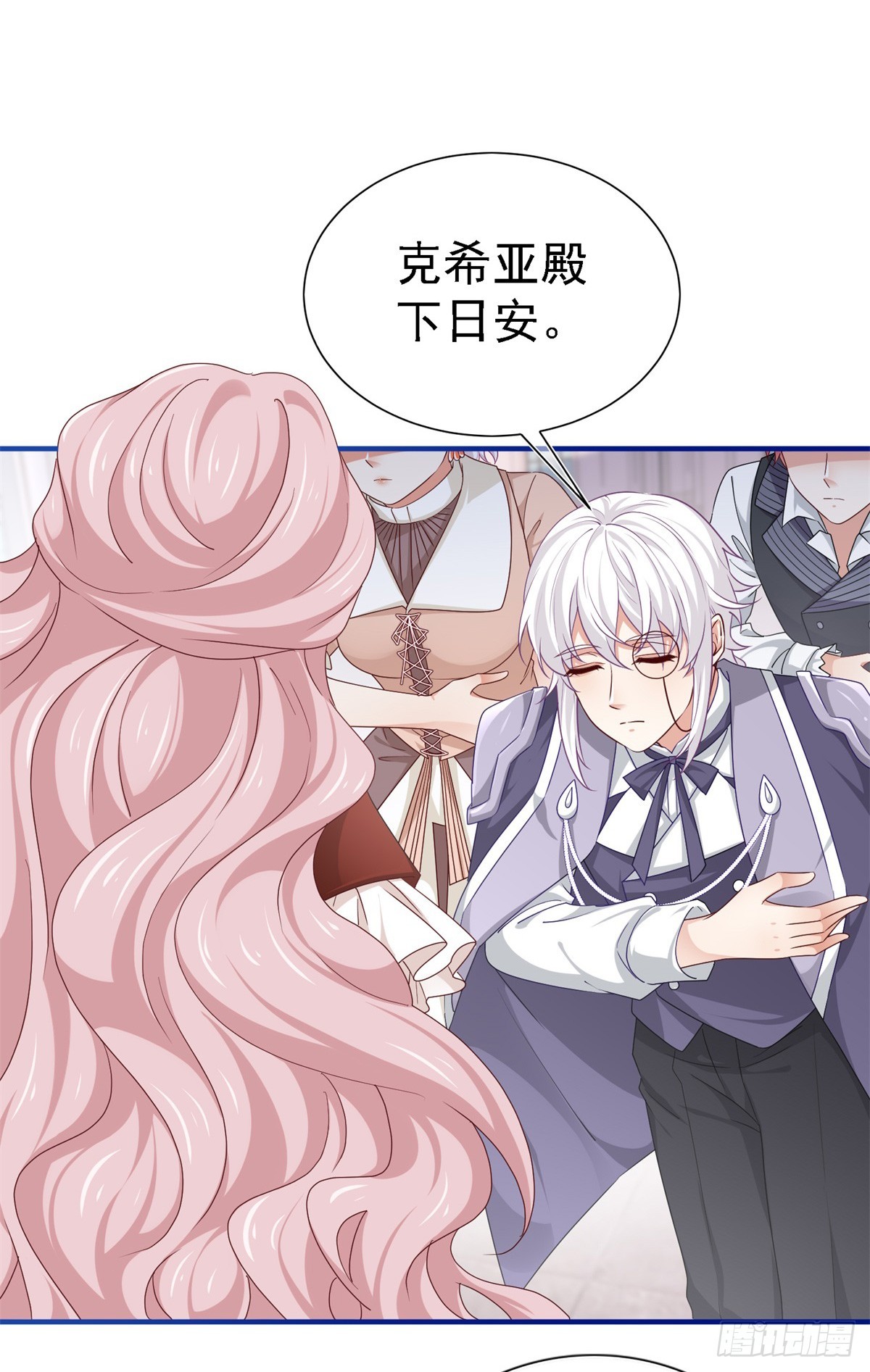 第207话 第205话 她不是人-第206话
